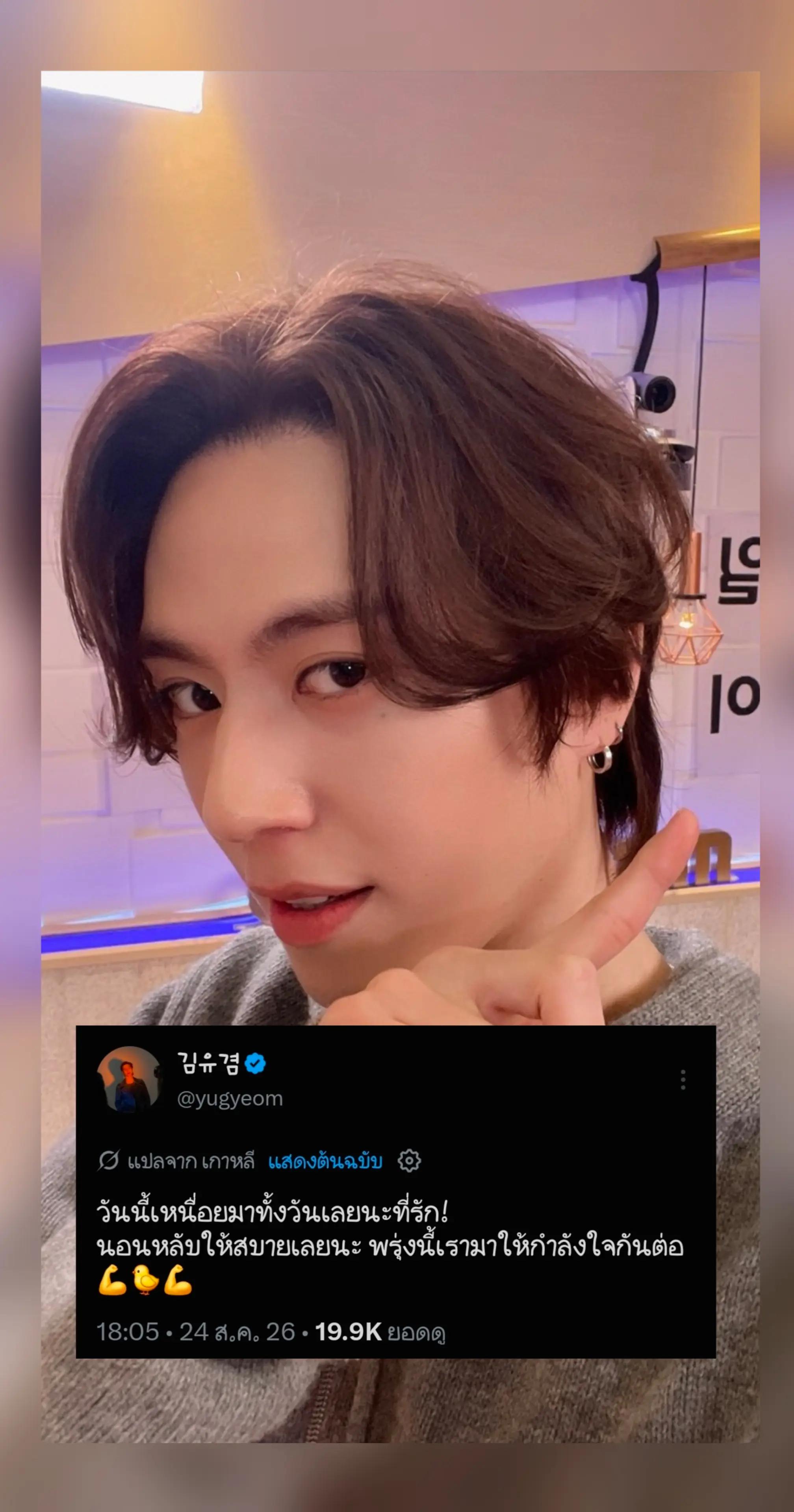 @Nat_GOT7🌴🐊🐢🍑🦦🐍🐜💚🕊️❤️