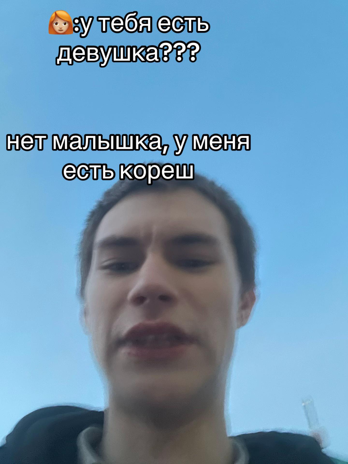 @шишка#кузнецкий