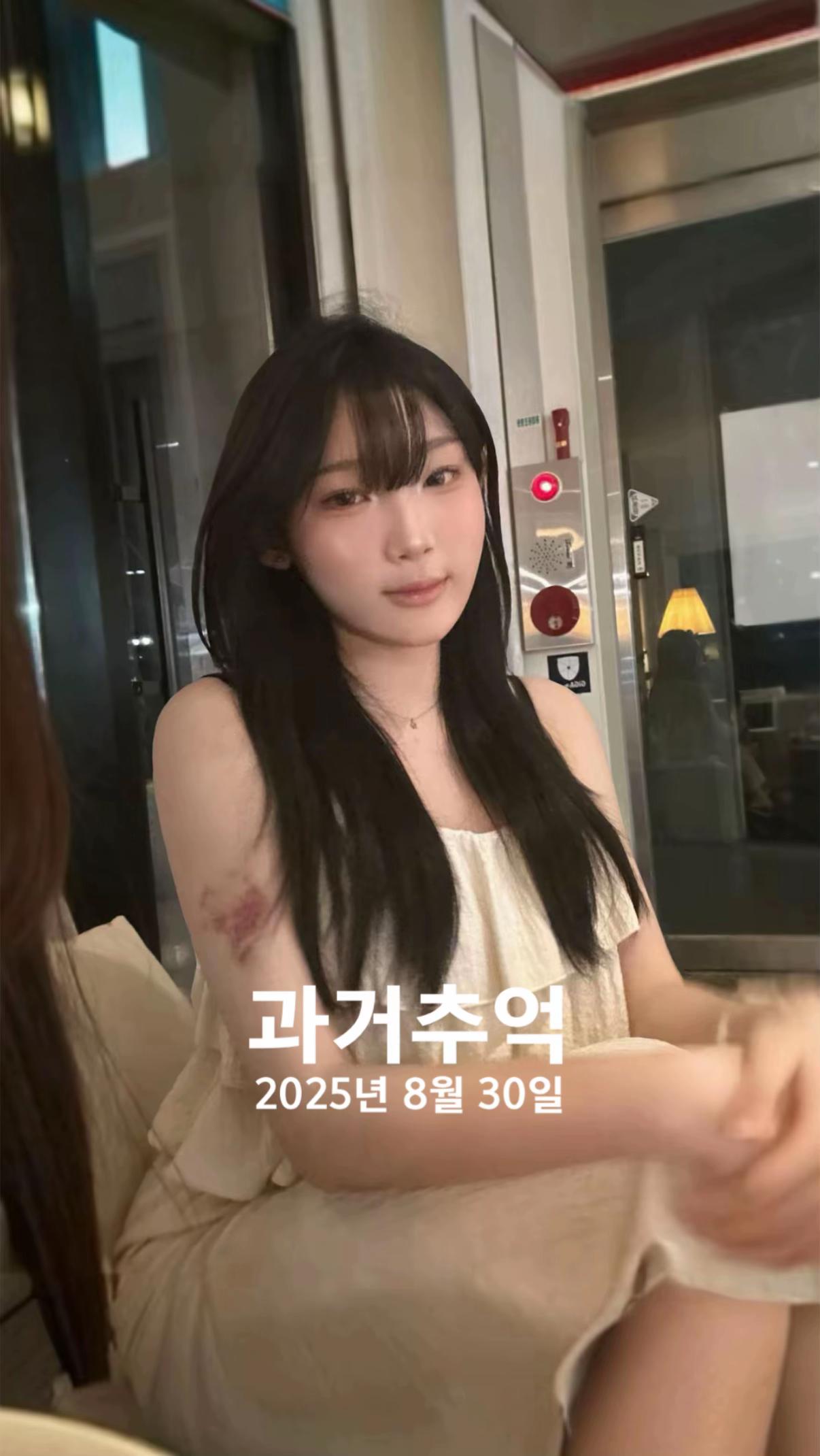 @국민여동생