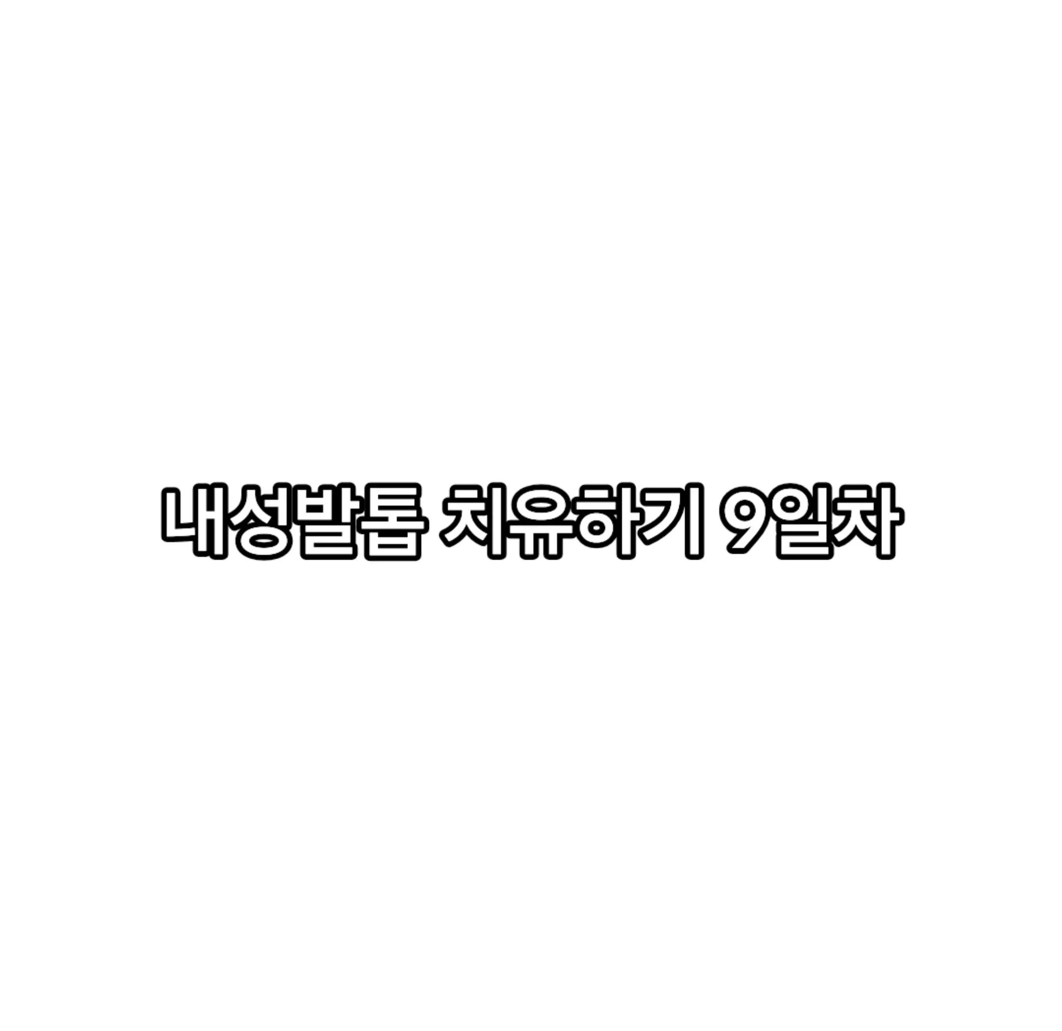 @에겐