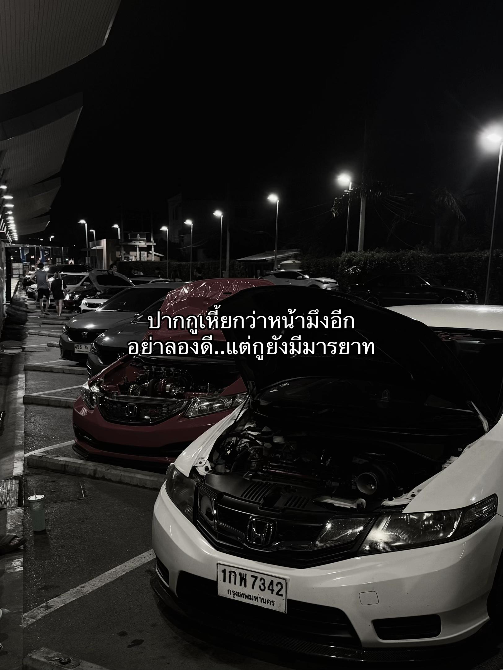 @โนแวร์ที่ไม่ใช่นาวเฮีย