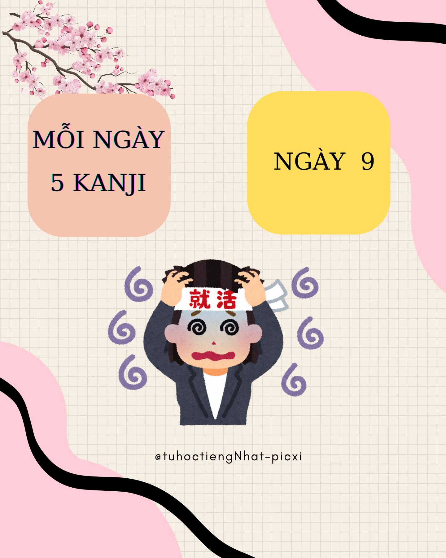 @Tự Học Tiếng Nhật