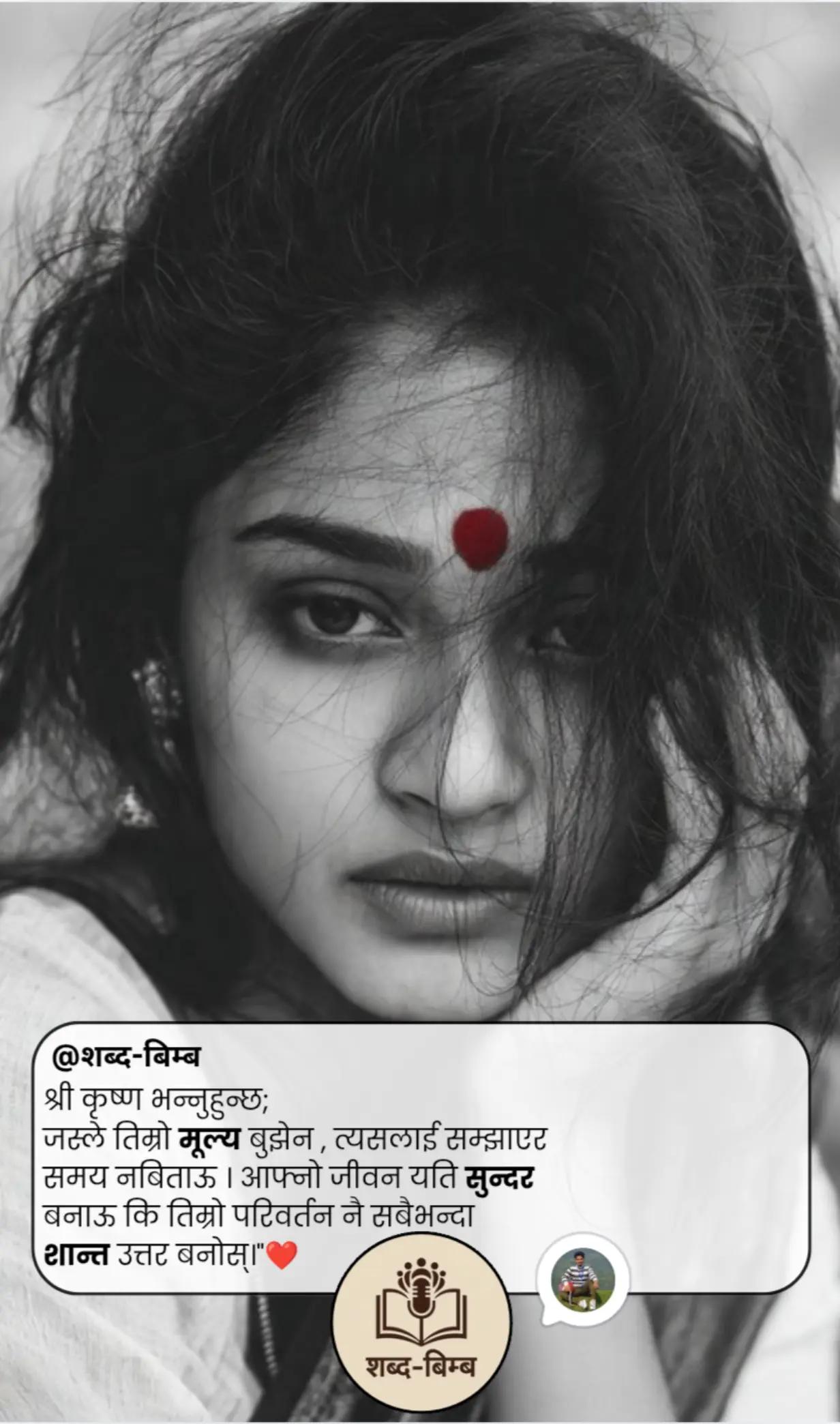 @शब्द-बिम्ब