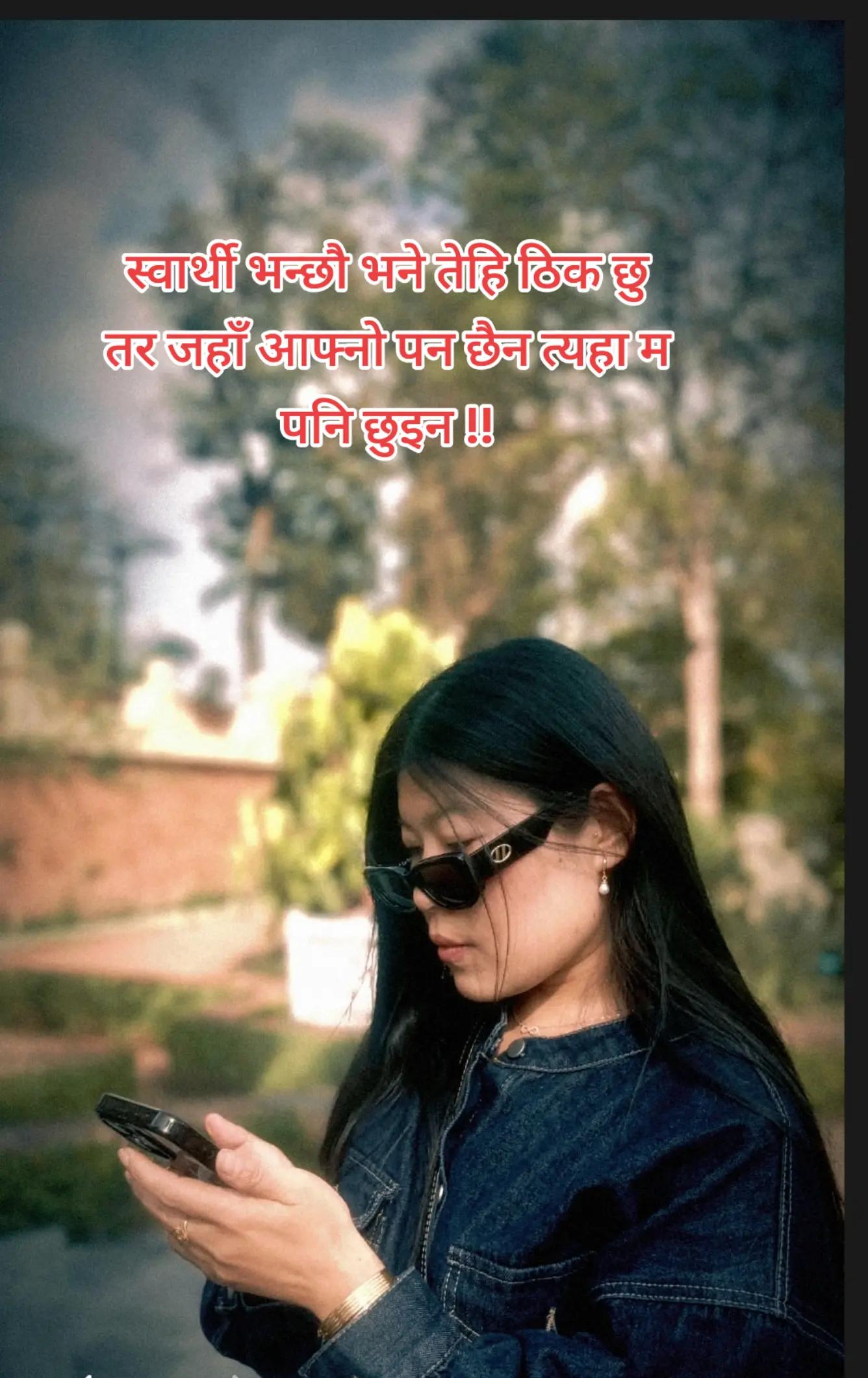 @ॐ श्रेया राई ॐ