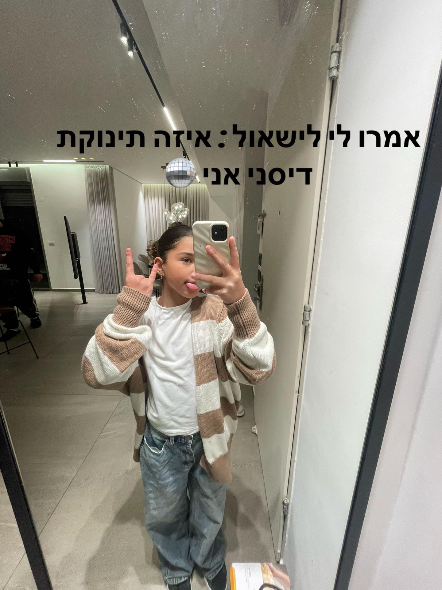 @𝑺𝒉𝒊𝒓𝒂 𝑷𝒊𝒏𝒕𝒐