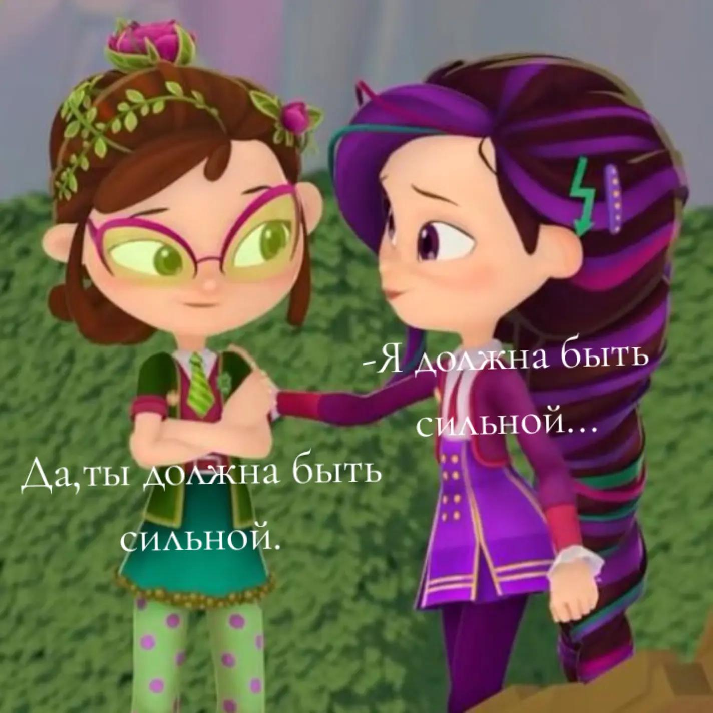 @💜Варленки❤