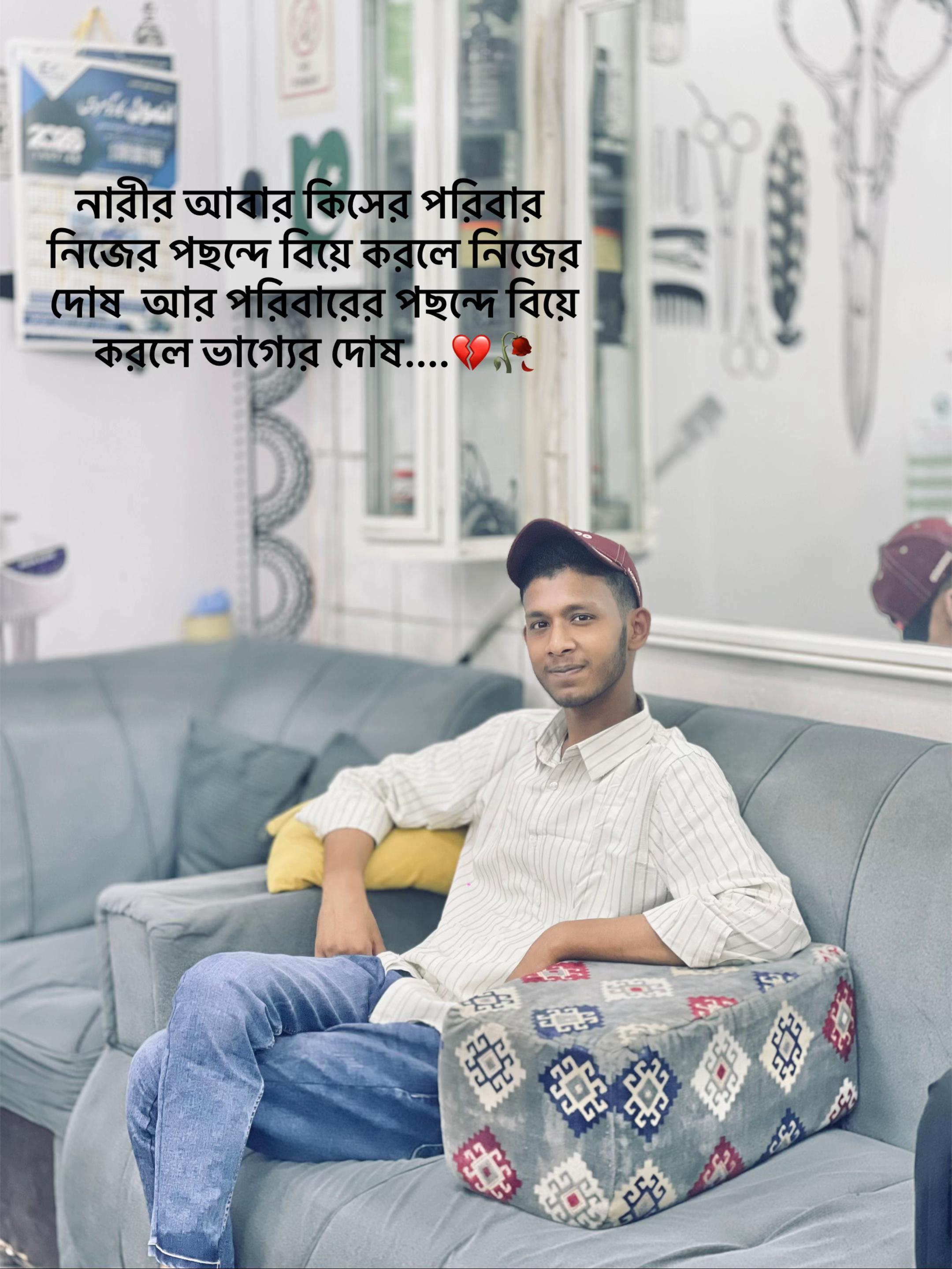 @হাওলাদার সপন ,👀💥