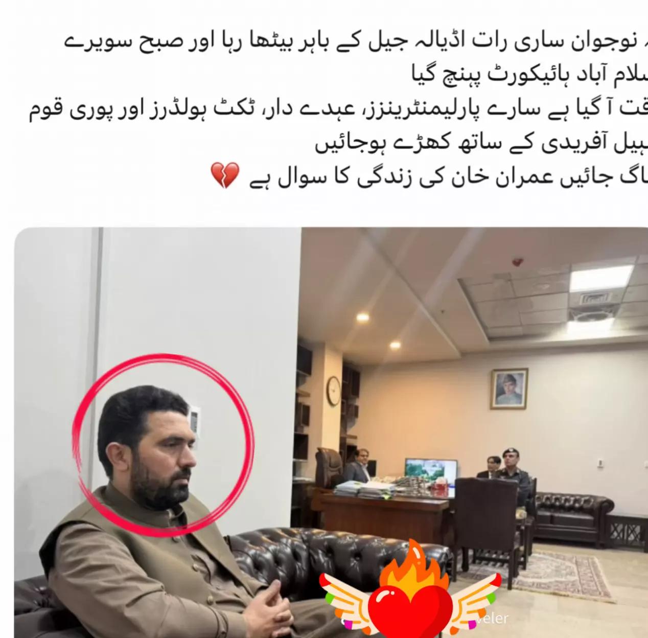 @Arshad Khan123