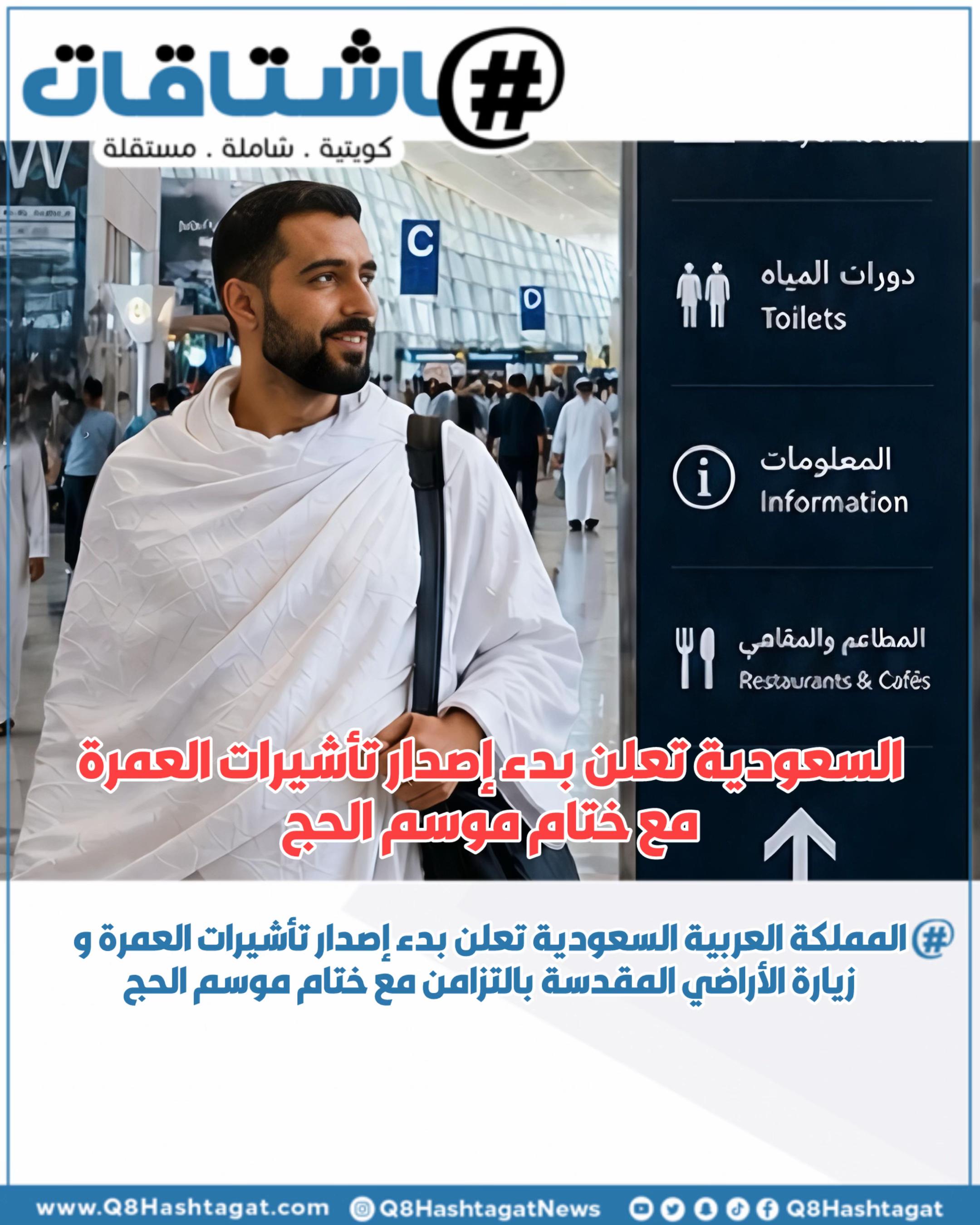 @Q8hashtagat هاشتاقات الكويت