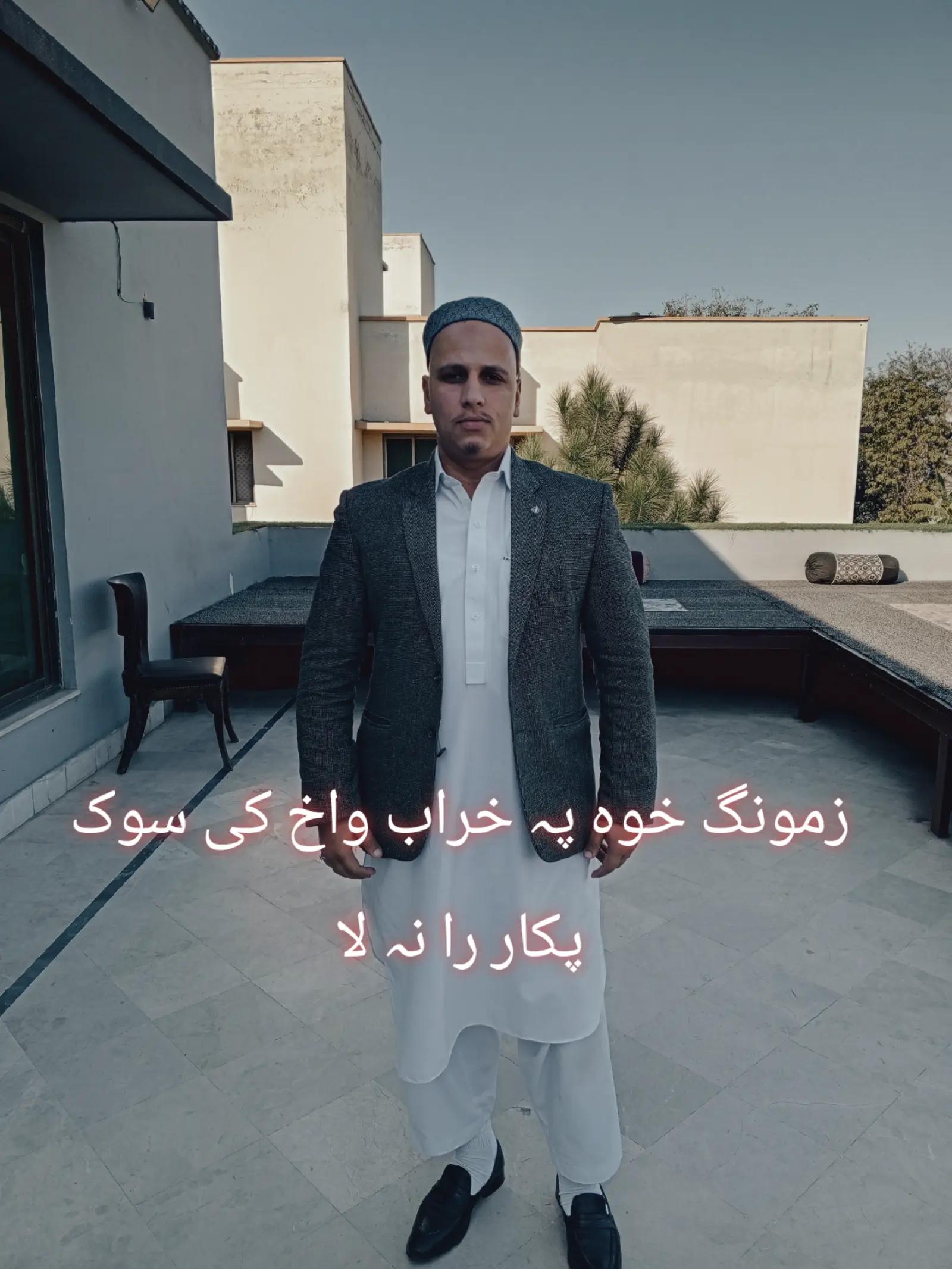 @Muzamil Ahmad Khan