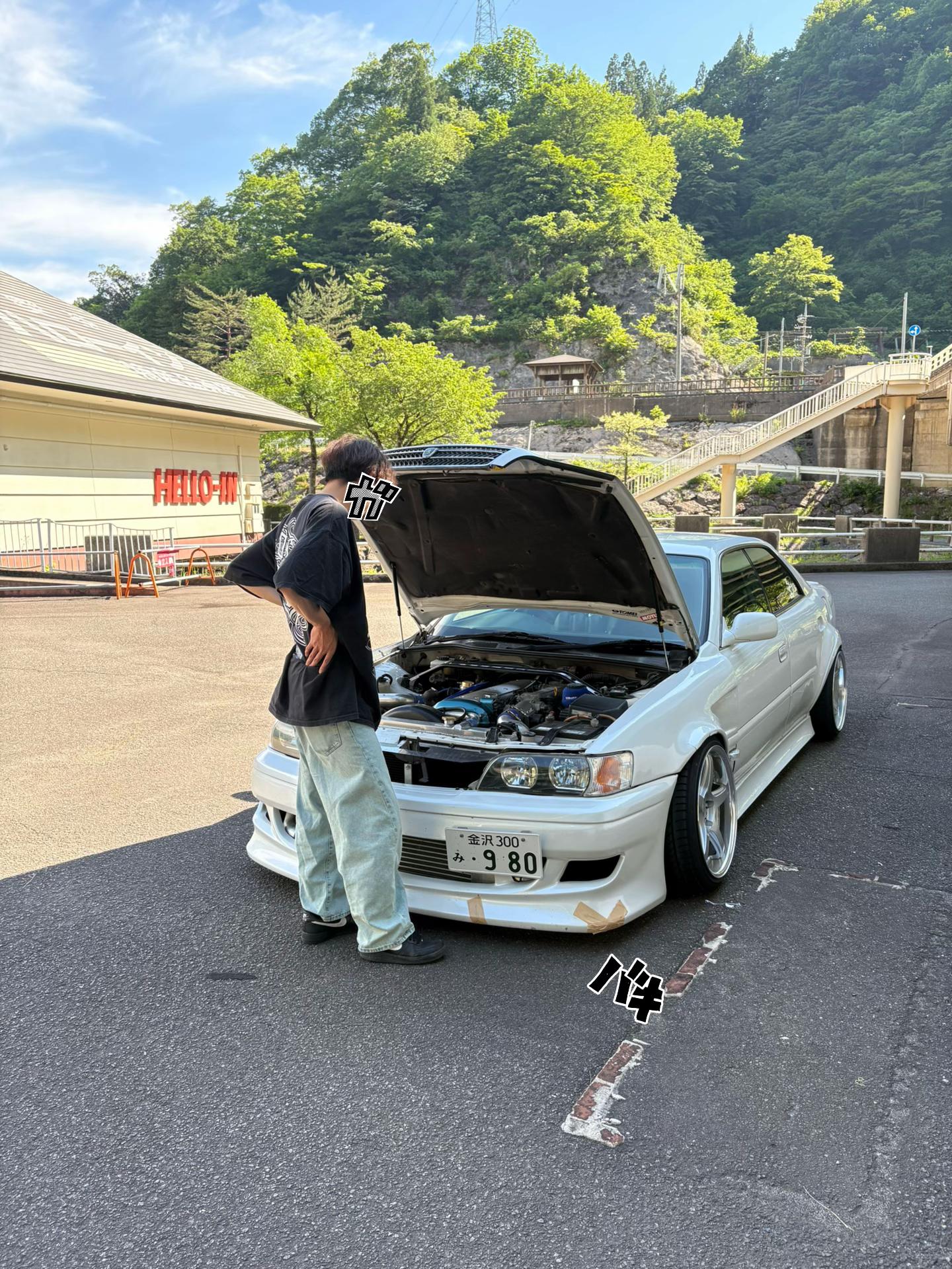 @そた！