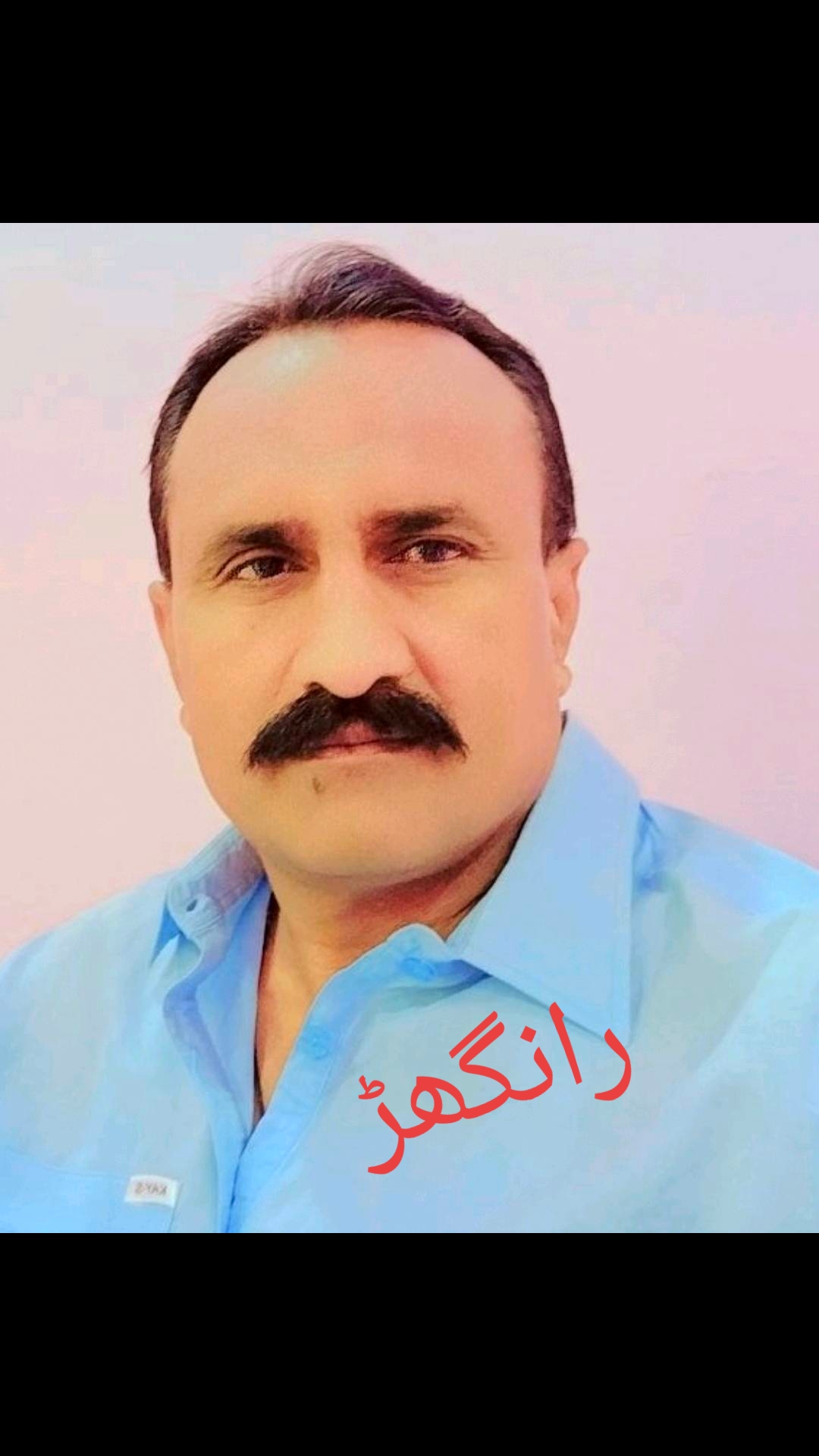 @Wahid Rana885