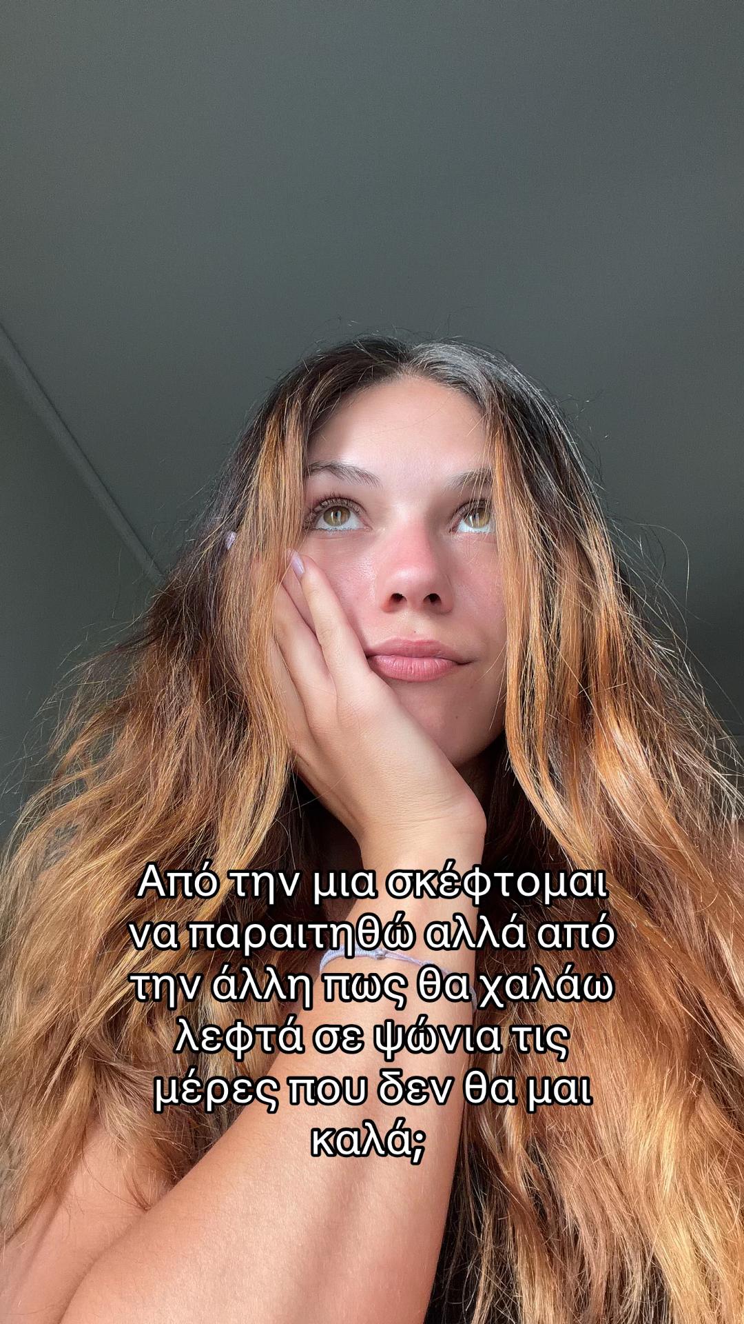 @el3ni