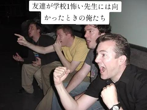 @もやし男「Ｎ」