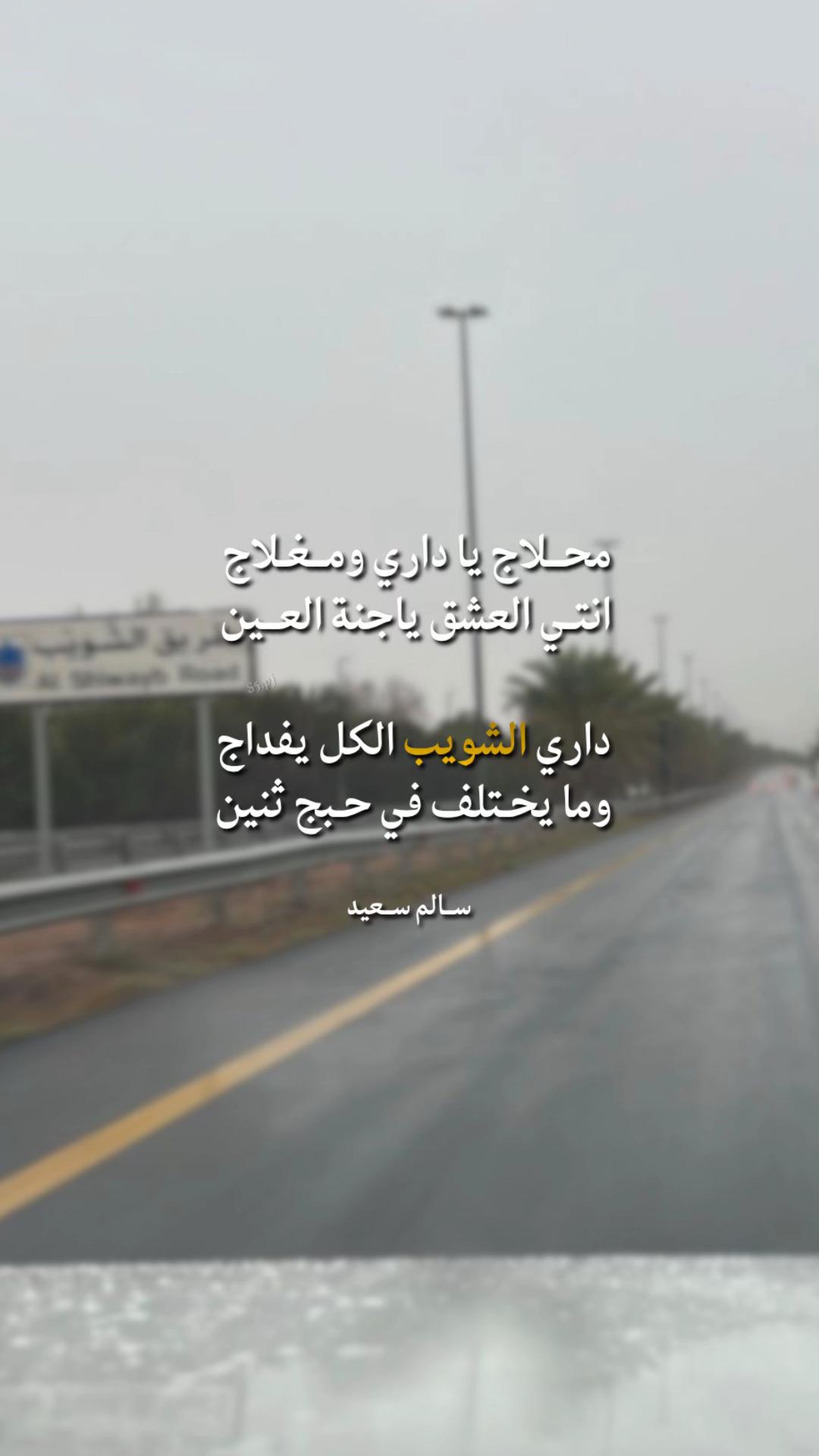 @ashuwaib