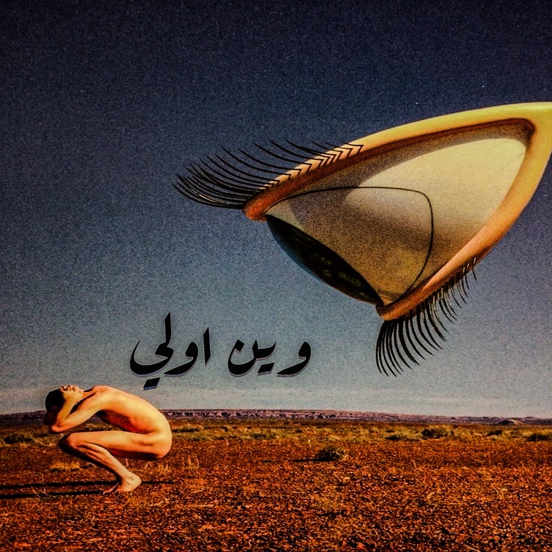 @عبآسـ العنيف