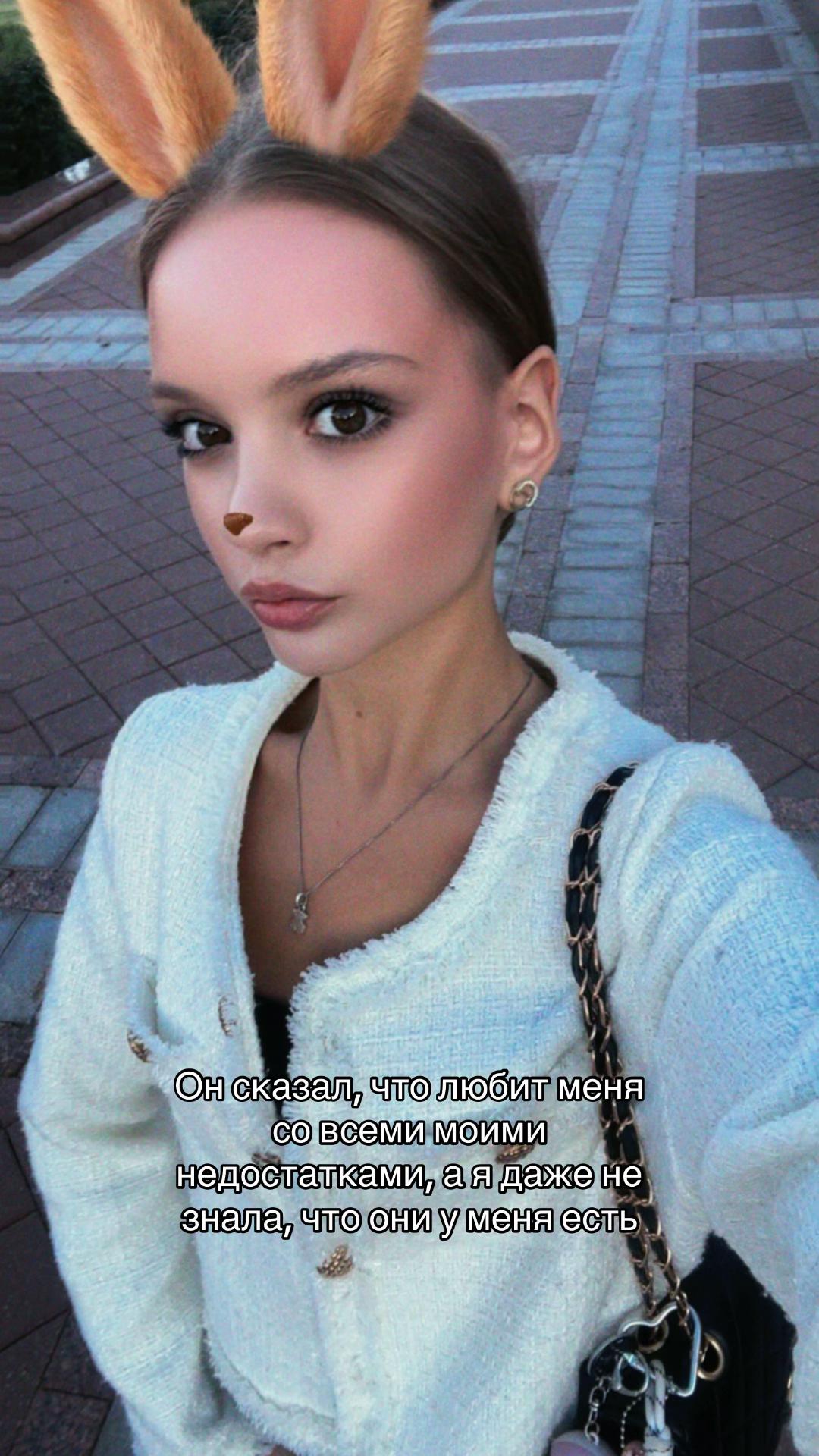 @анюта