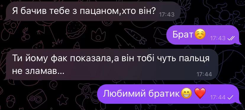 @Маленька