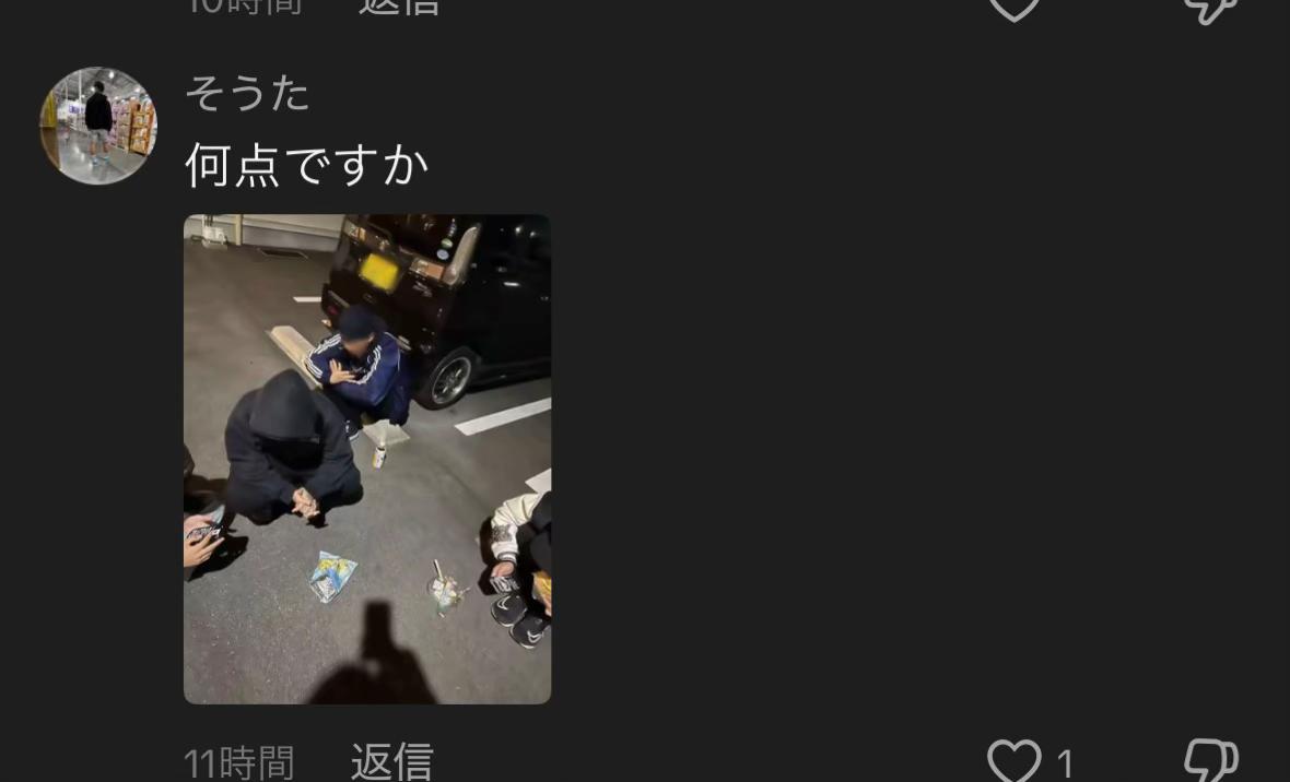 @outfit診断
