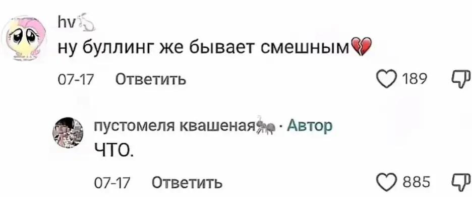 @блохастая.