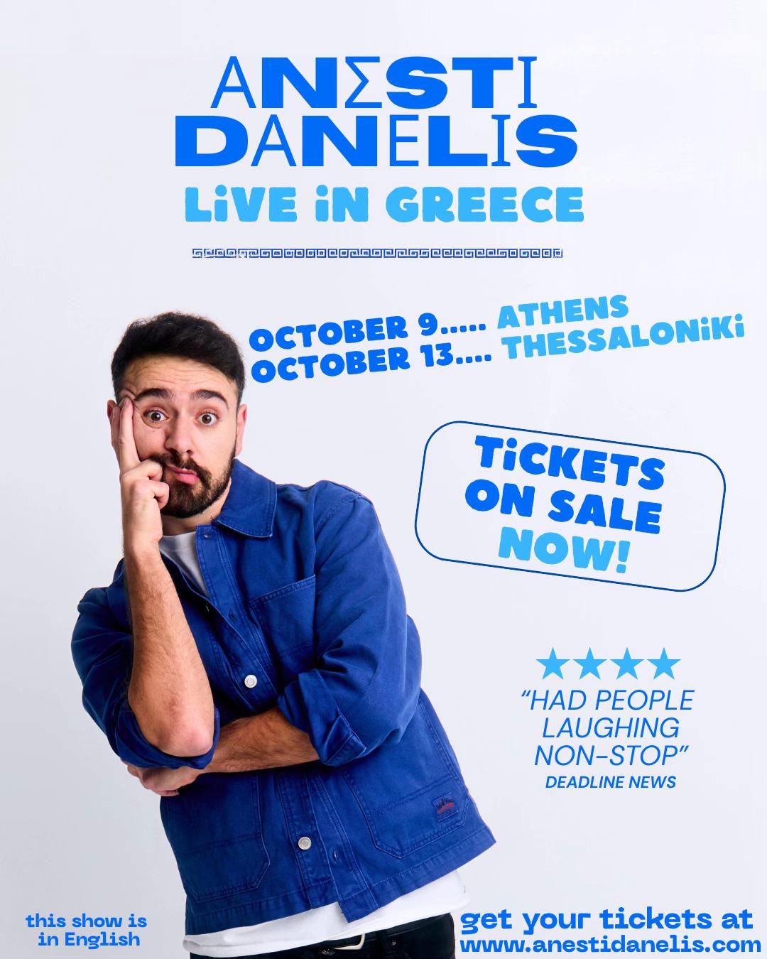 @Anesti Danelis