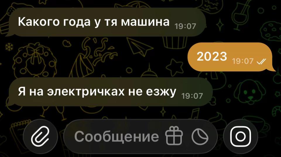 @Максимка инцестик