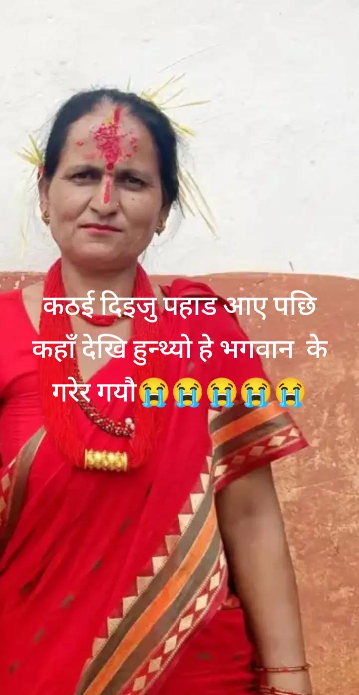 @Usha bam chand