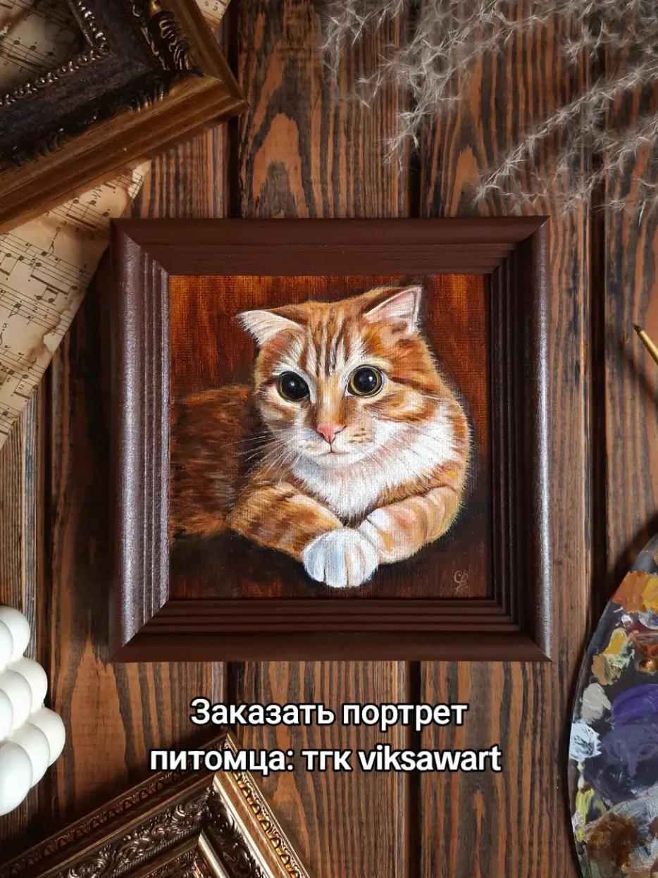 @тгк: viksawart
