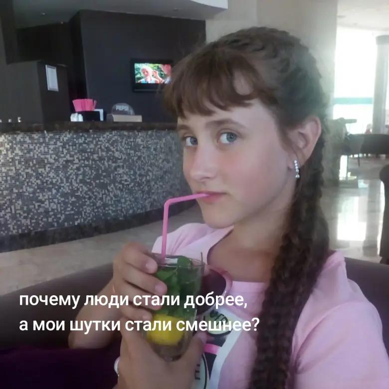 @greesao