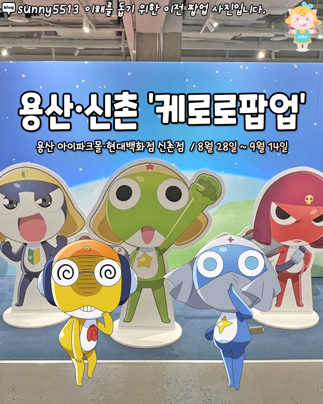 @서울핫플