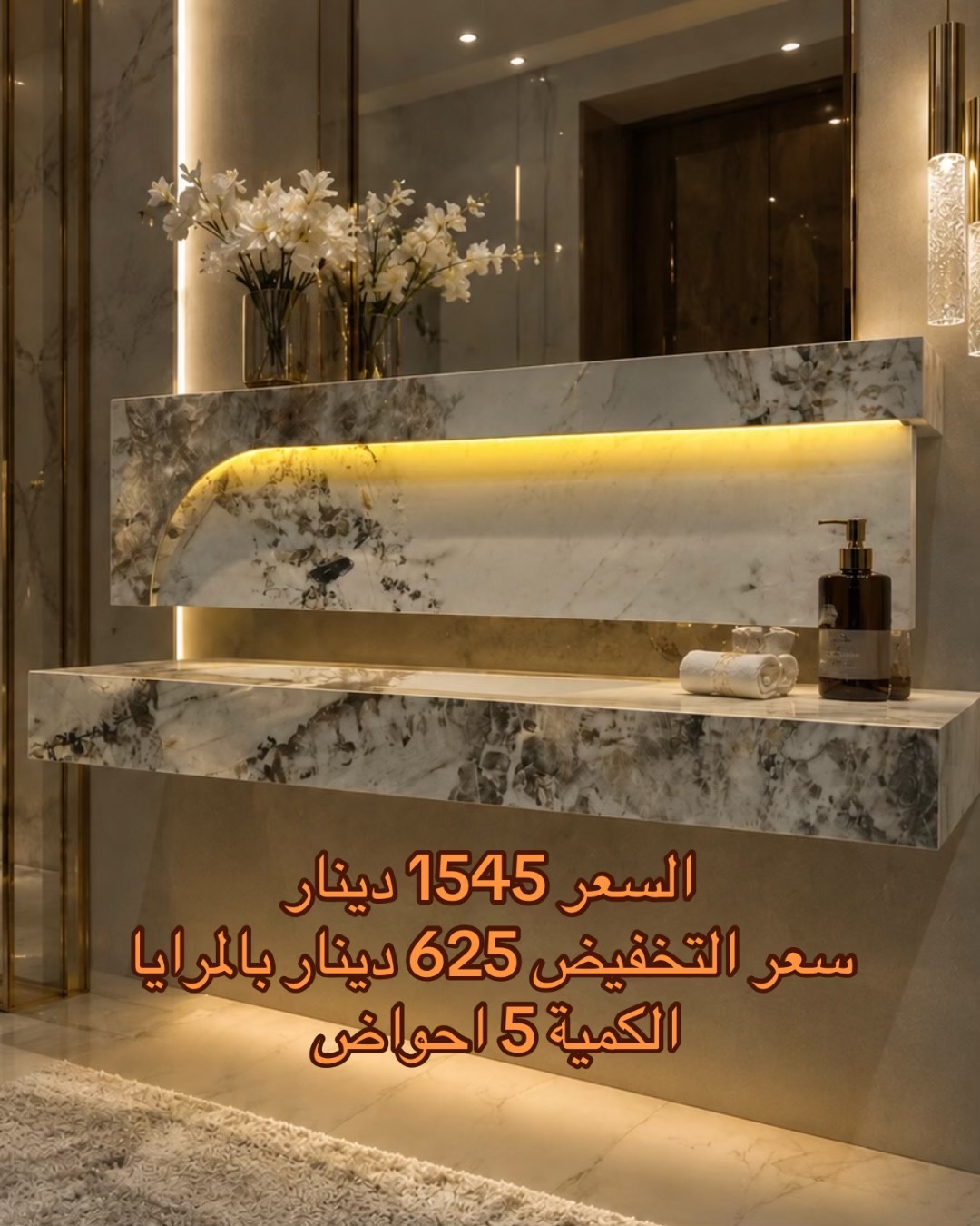 @ALDALI     I    الدالي للصحية