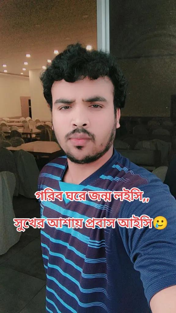 @নিবু নিবু  প্রদীপ