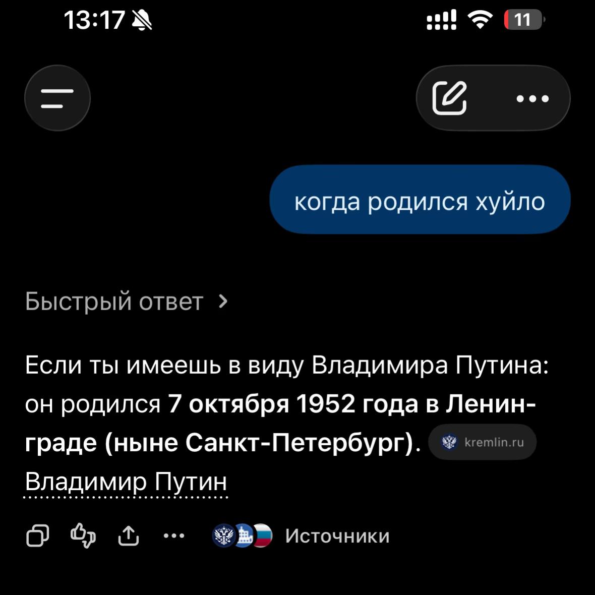 @реинкарнация