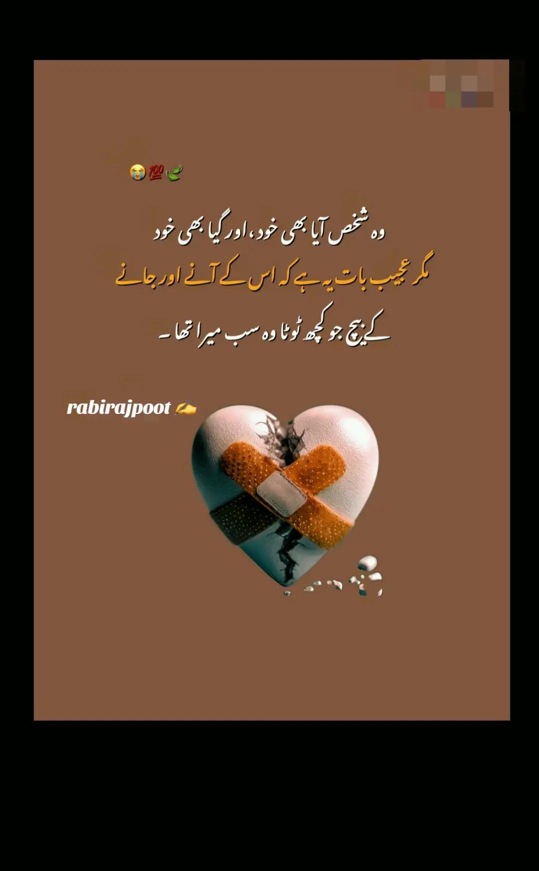 @بنت حوا...روح من