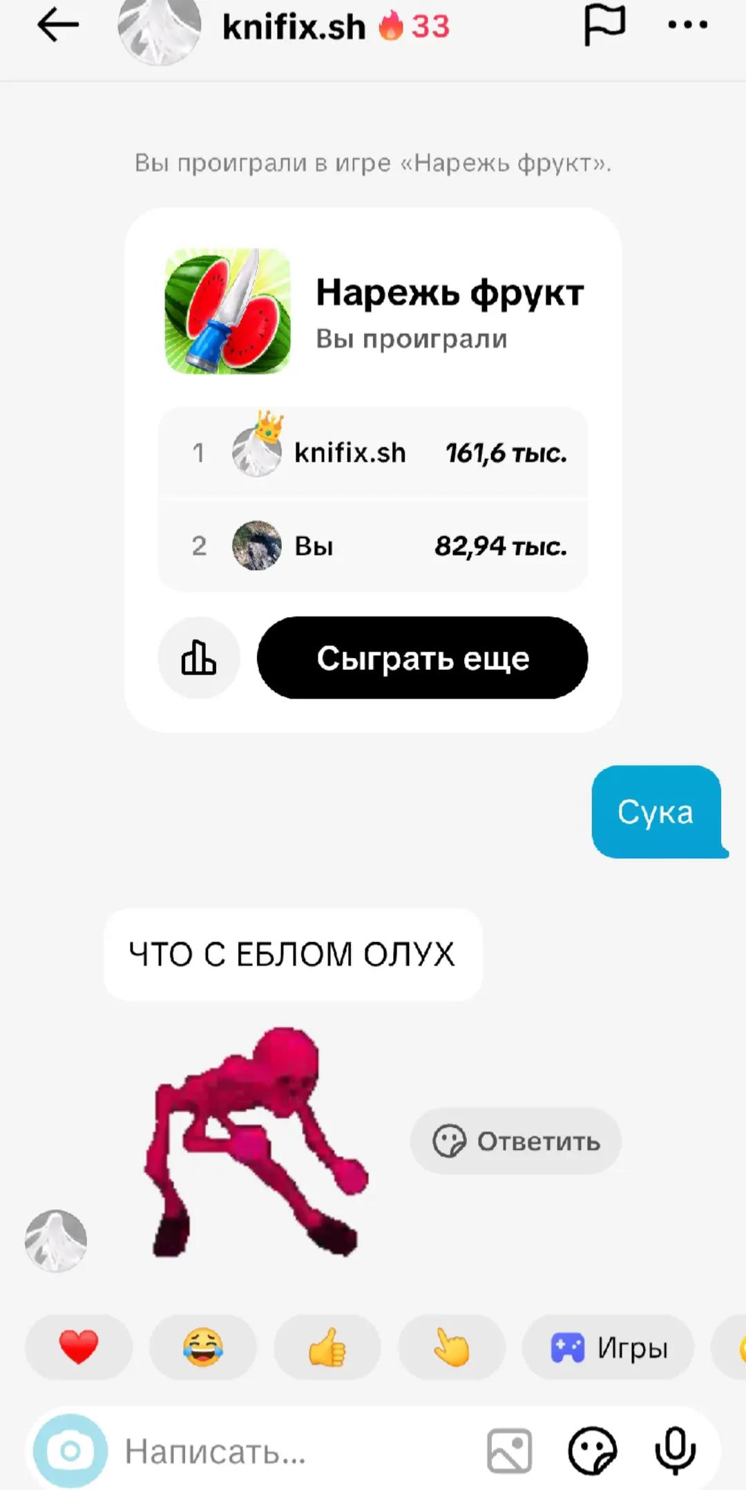 @хз