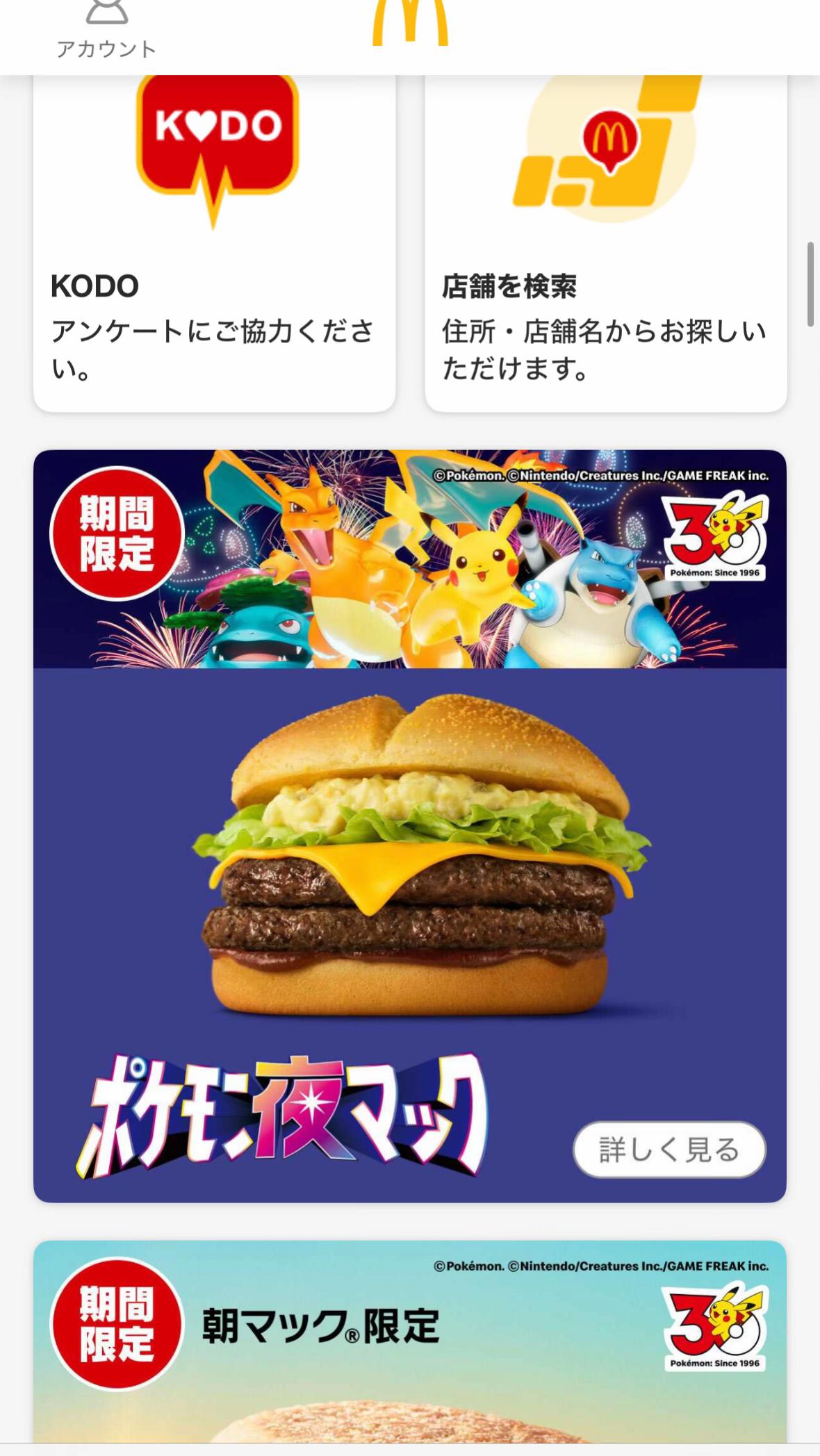 @ジョニー