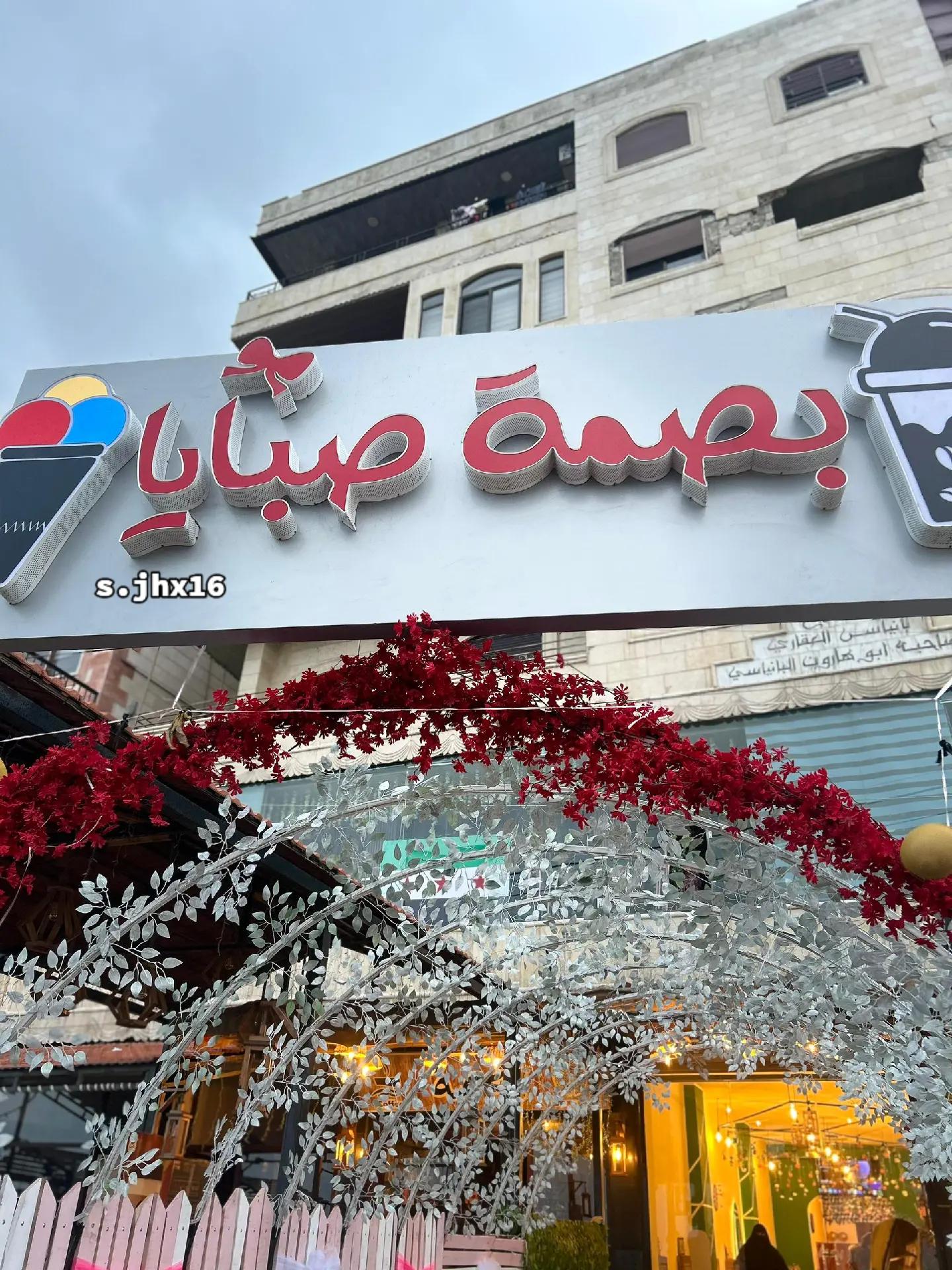 @سَـمورة🐆.