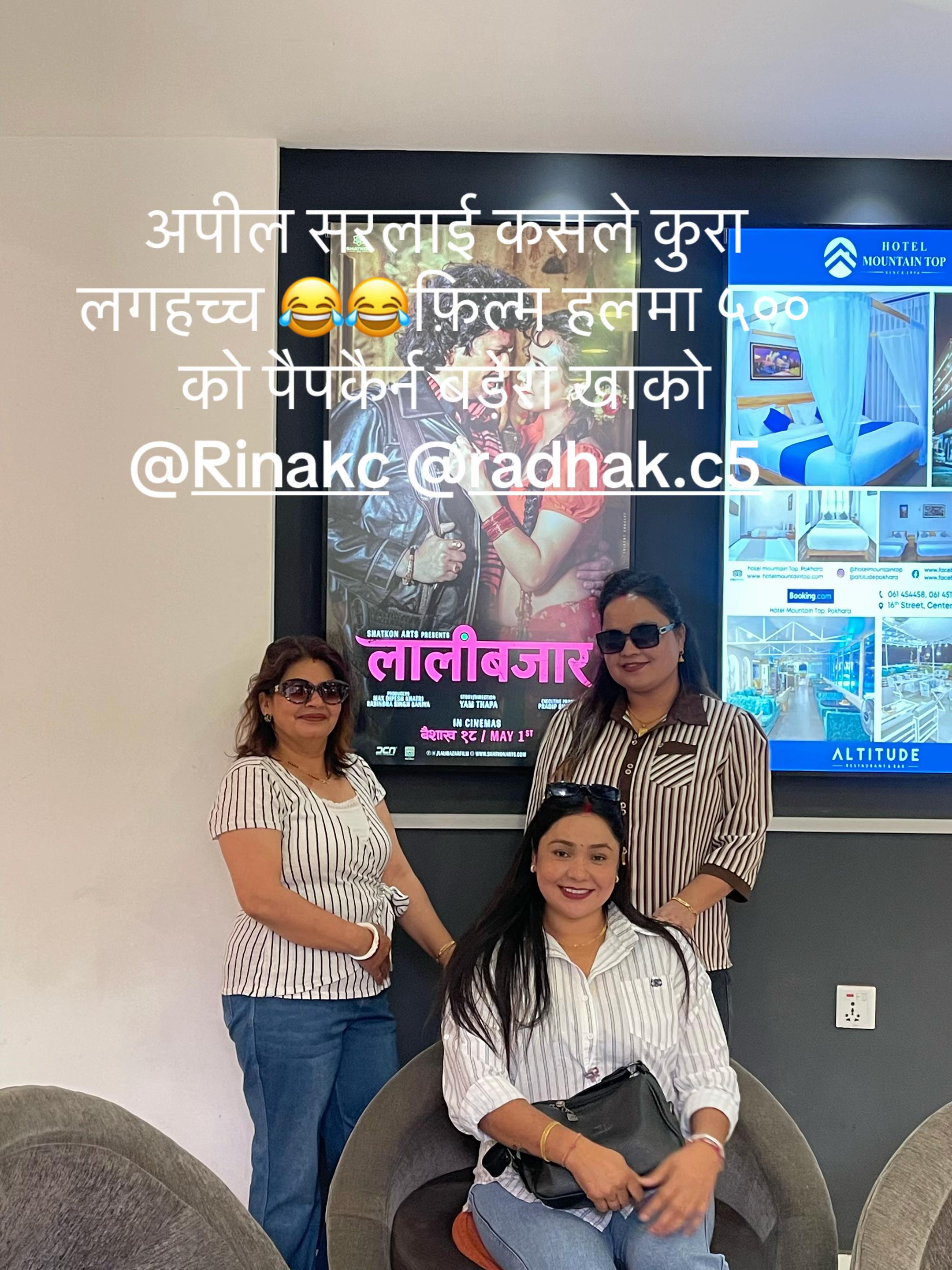 @Mina Tiwari