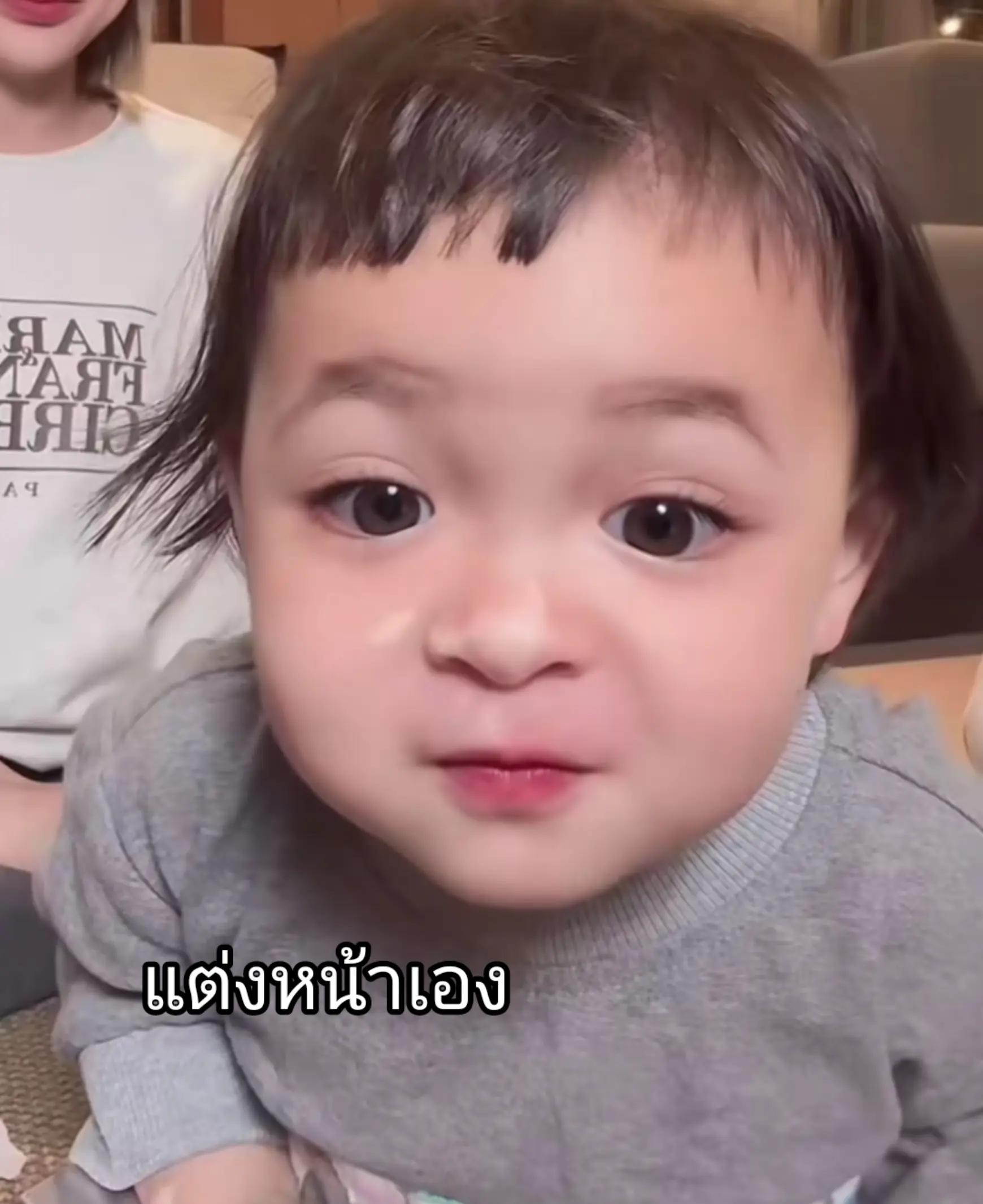 @ต้าวโซล~โมเน่