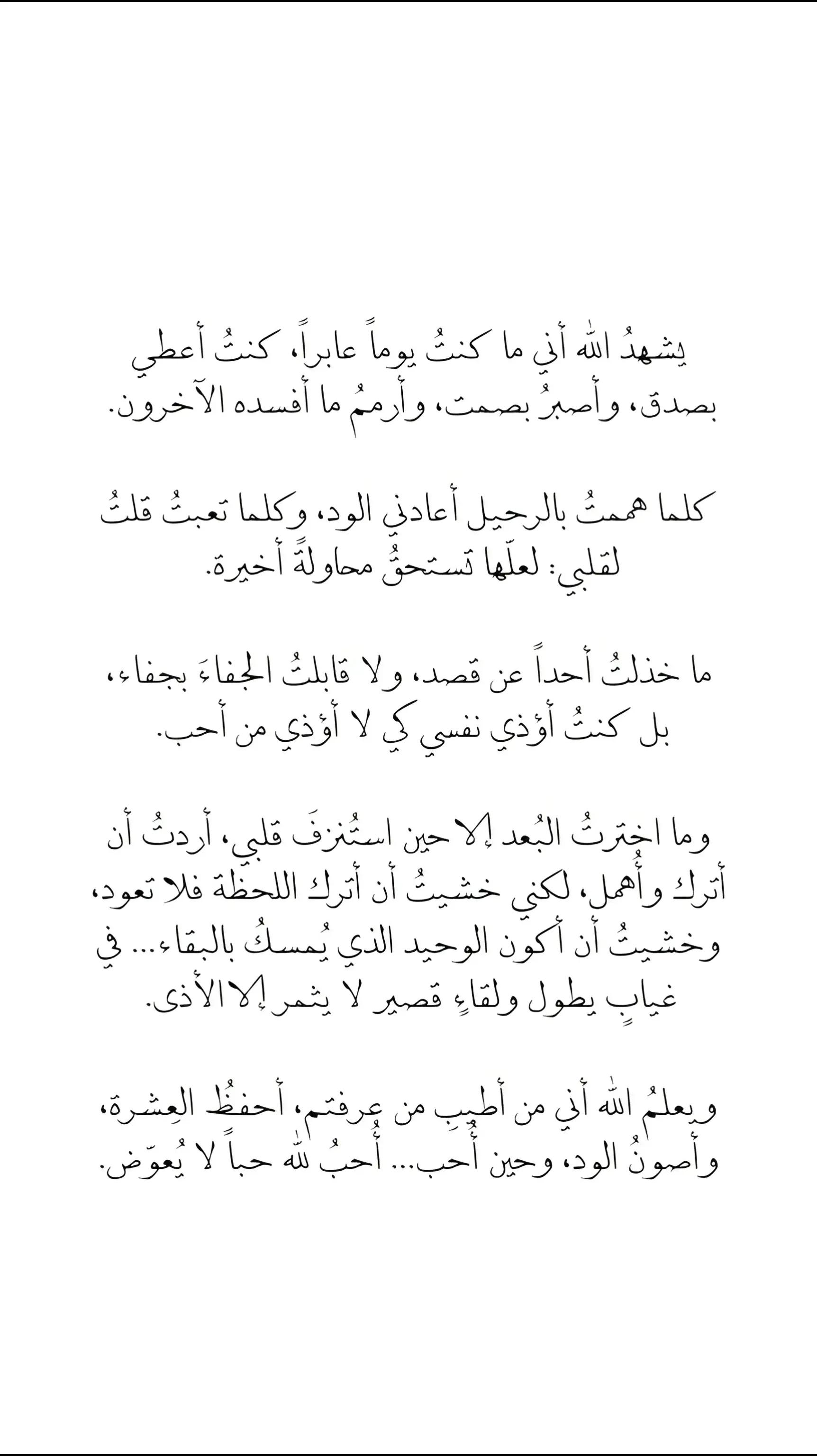 @ذاتَ شِتاءْ 🌨