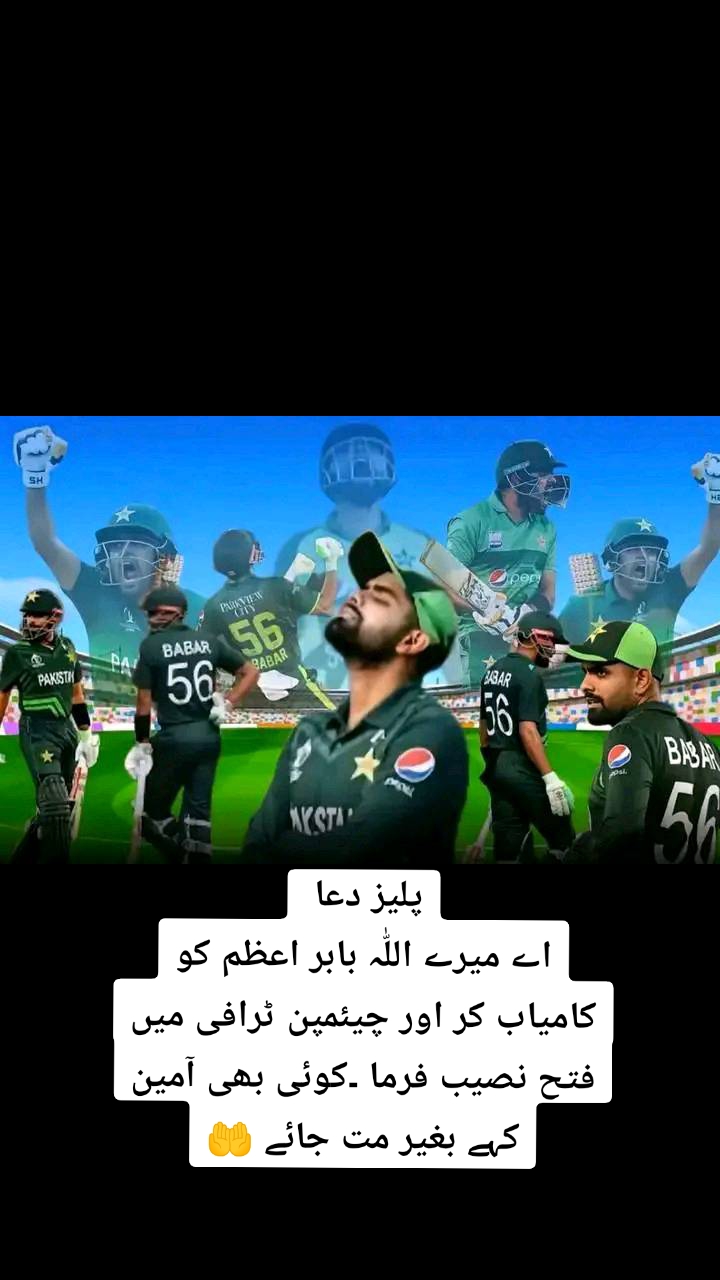 @🏏 Cricket World 🏏