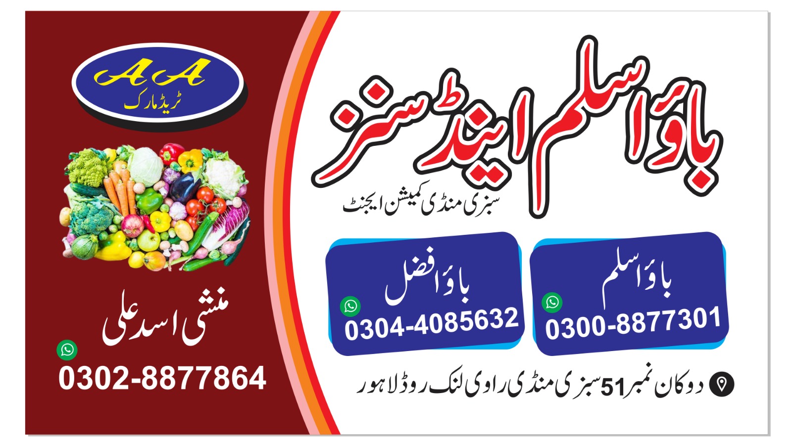 @Bao Aslam