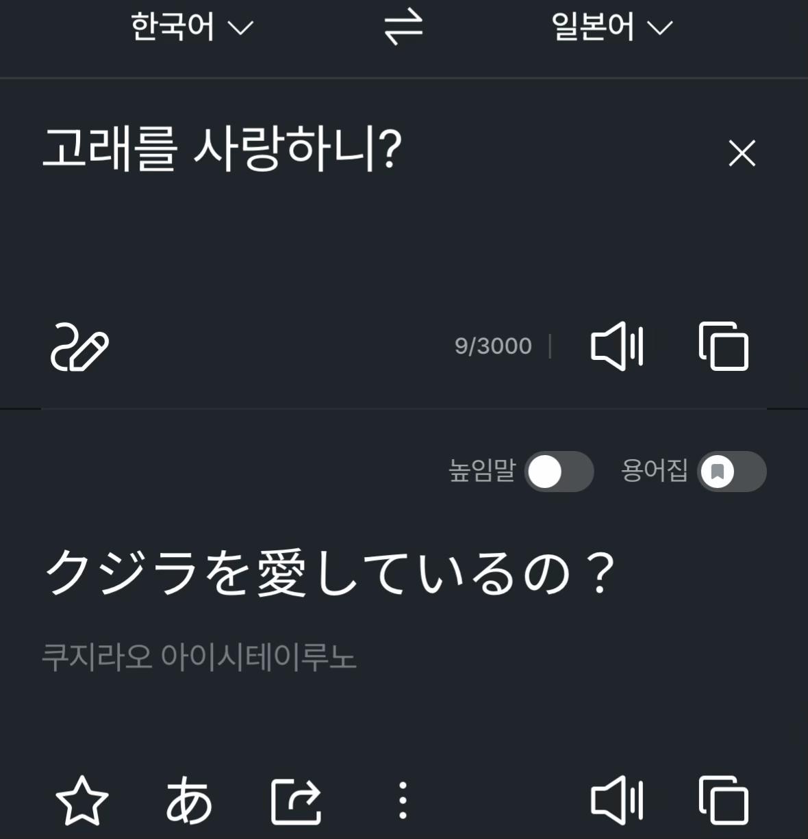 @웅