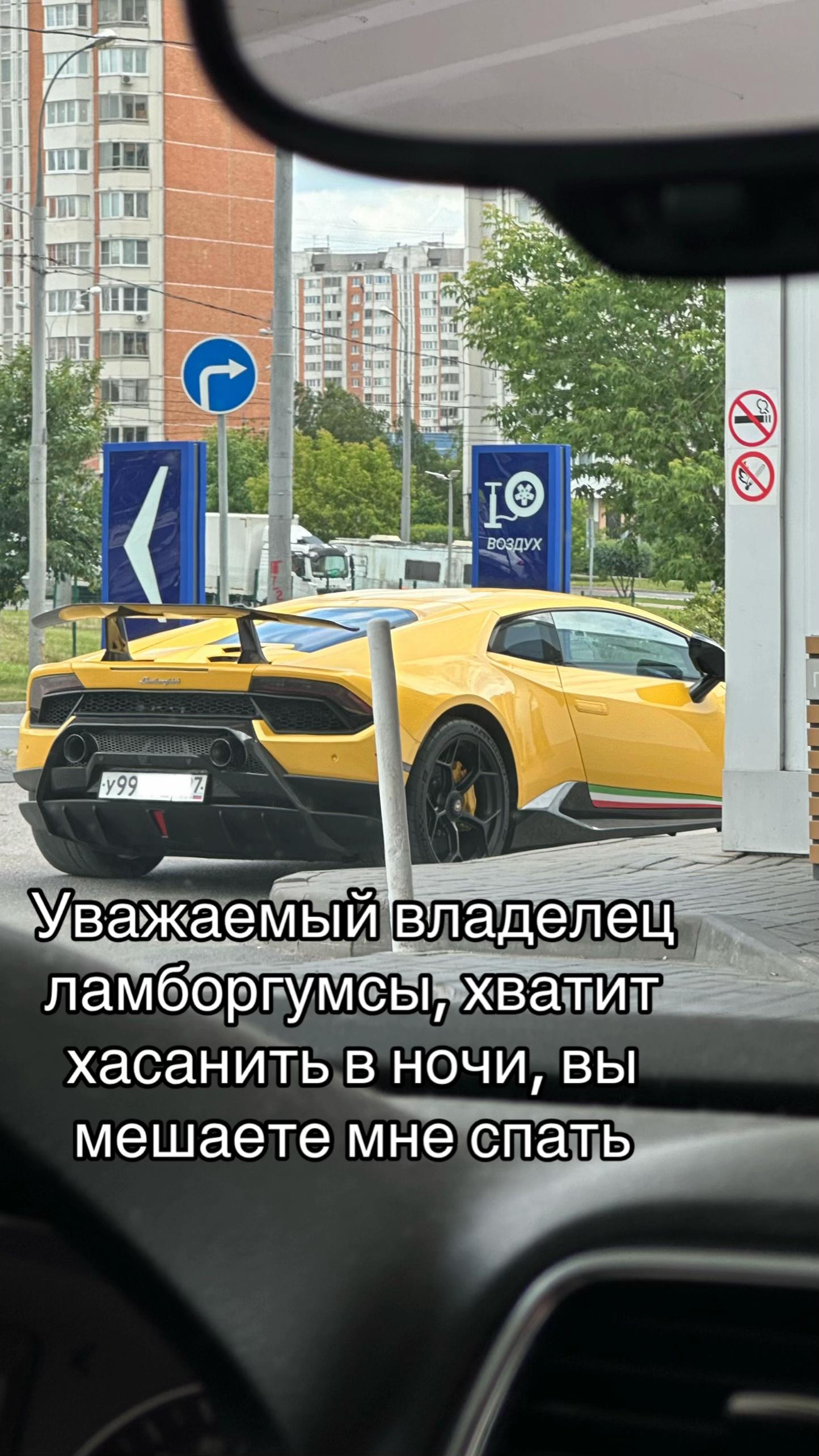 @Васятус