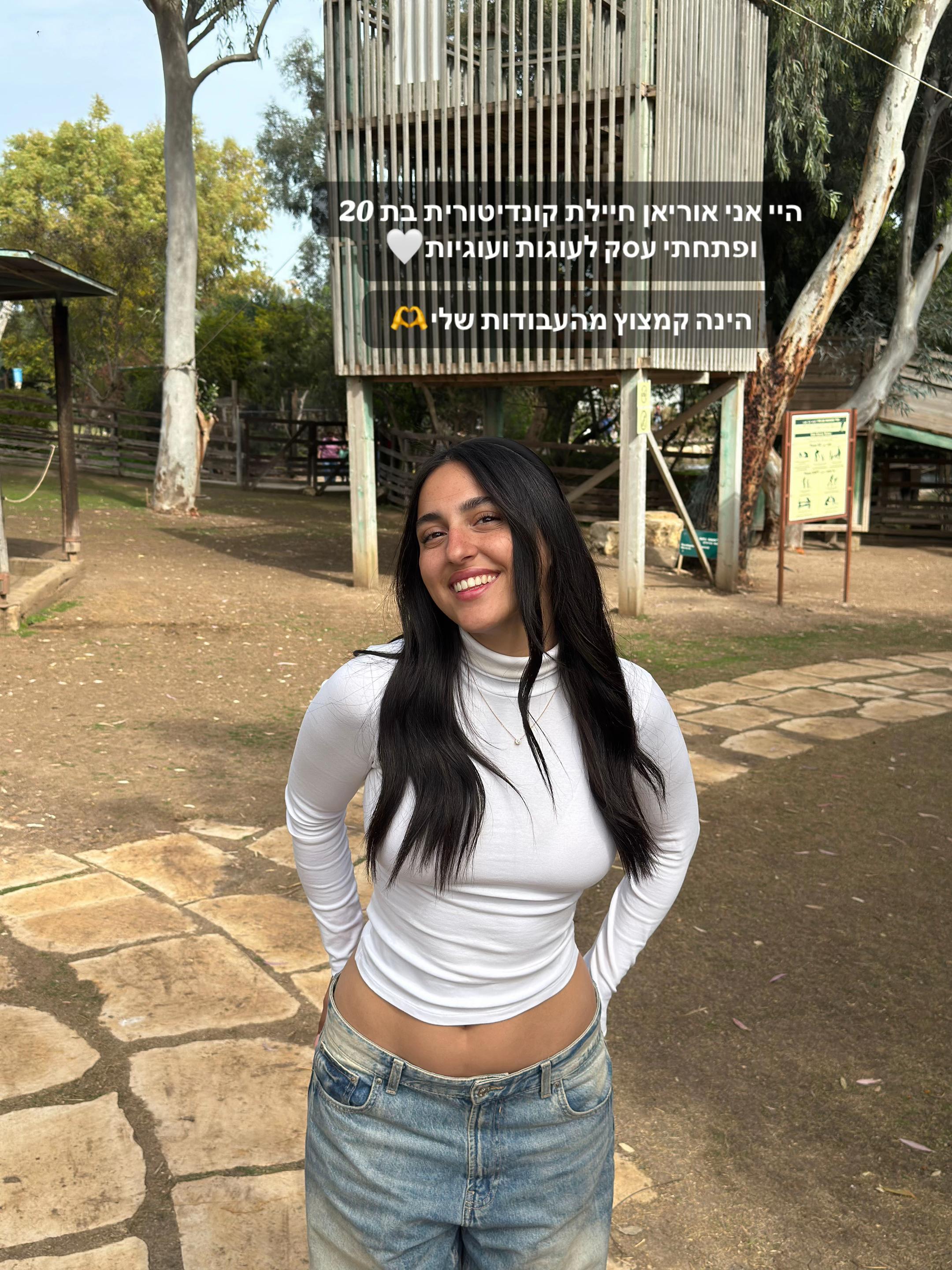 @orian_cohen