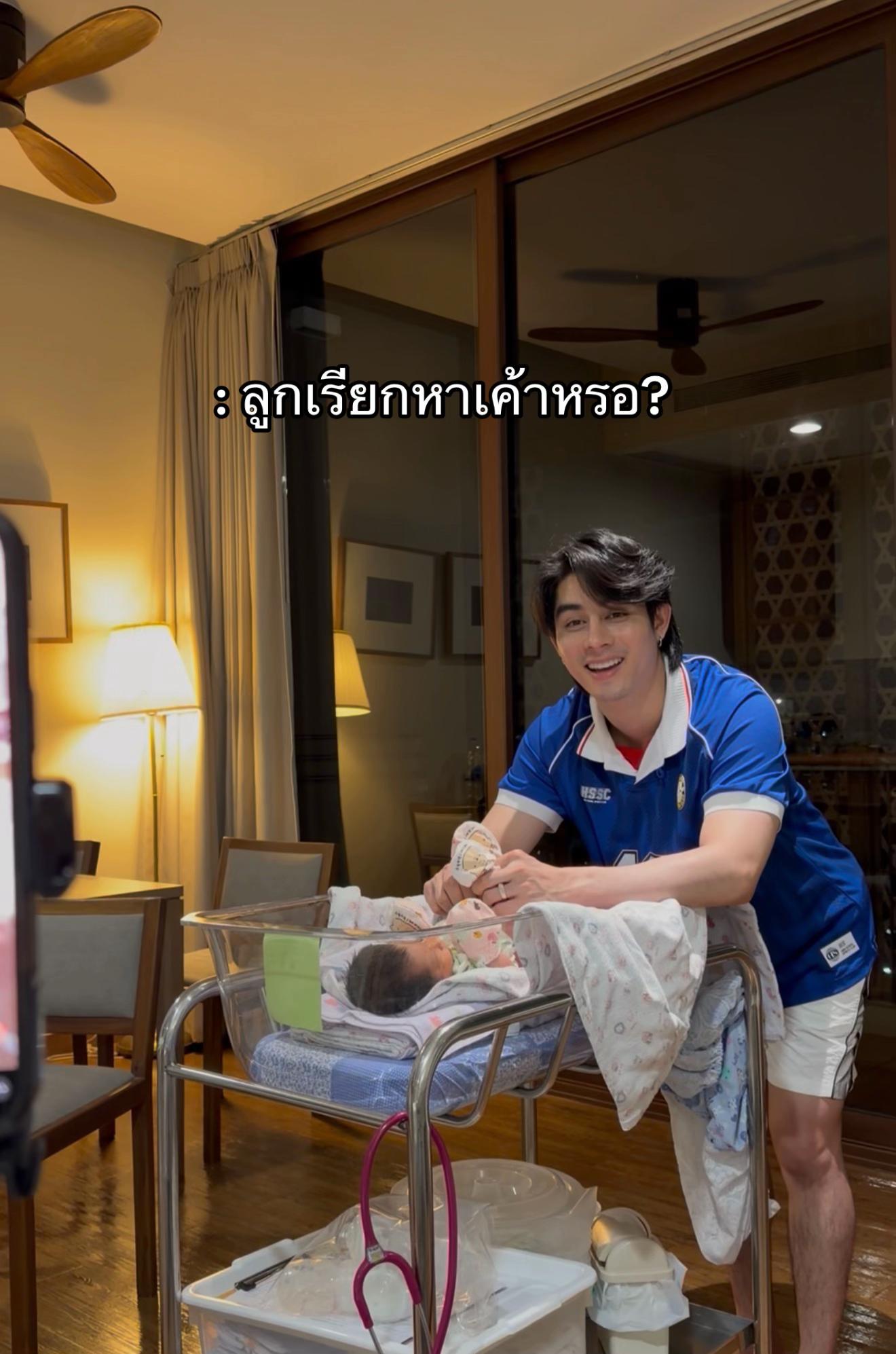 @โอปอล์ไตเติ้ล