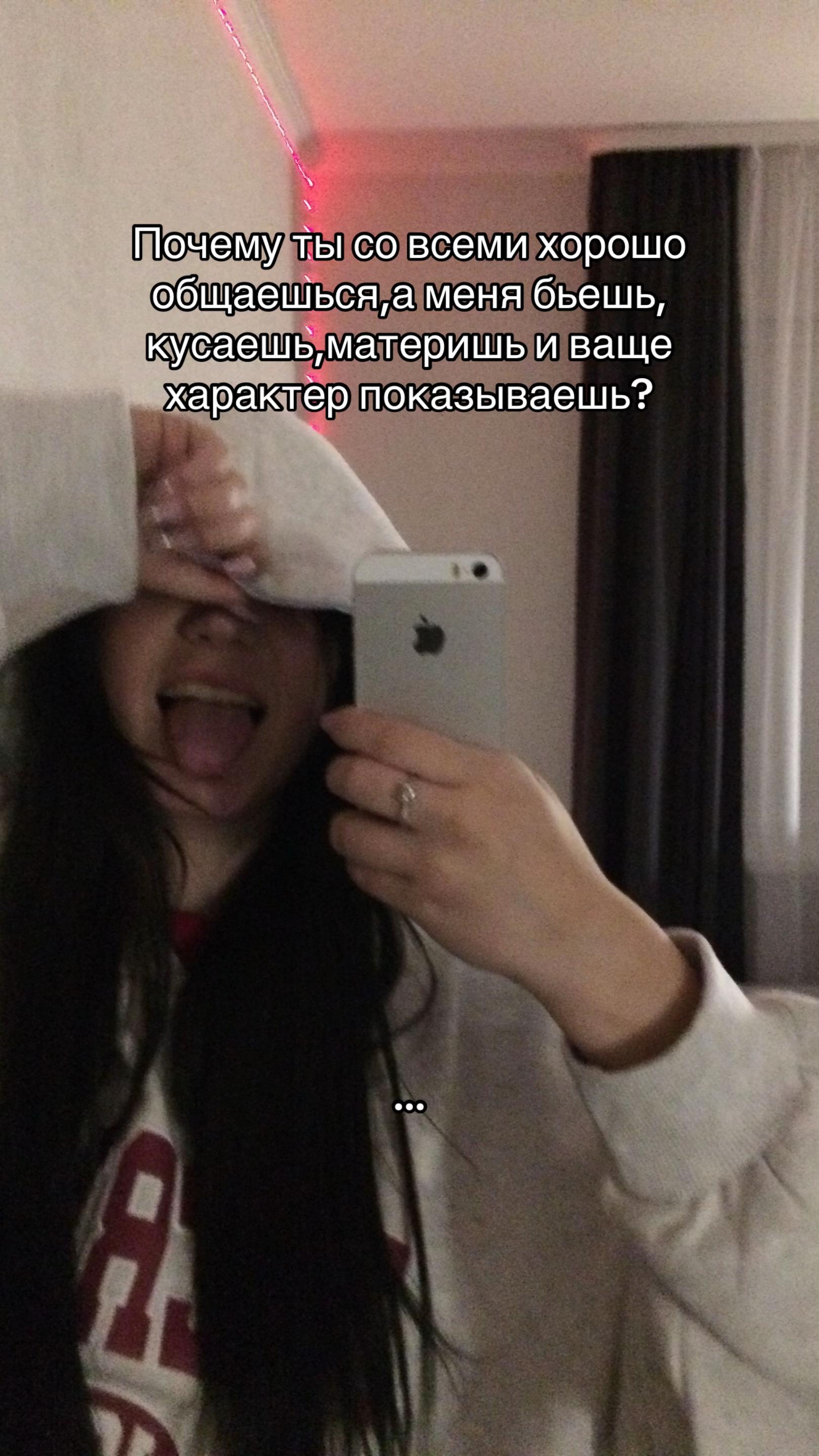 @пима