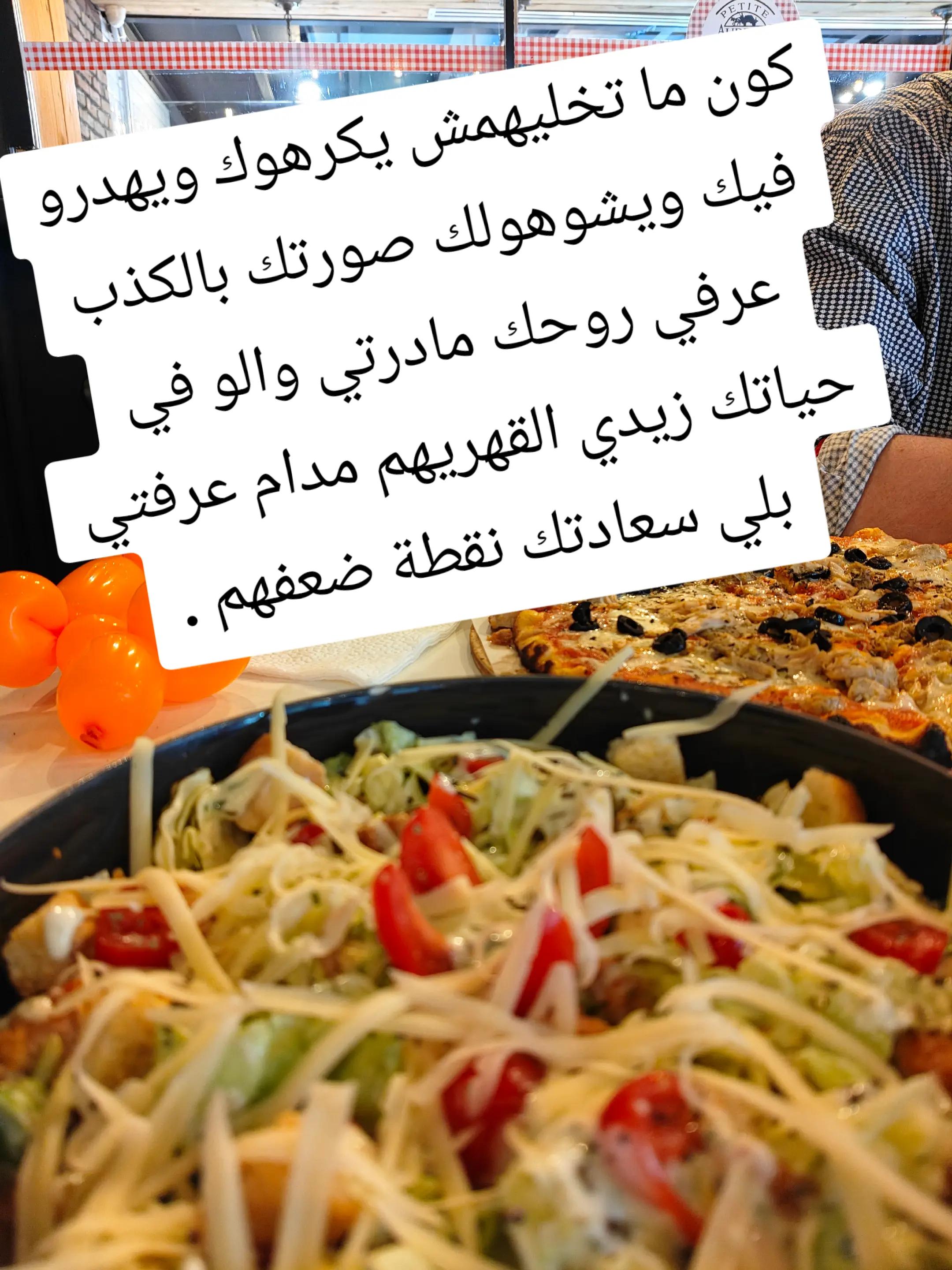 @Amira ๐ค