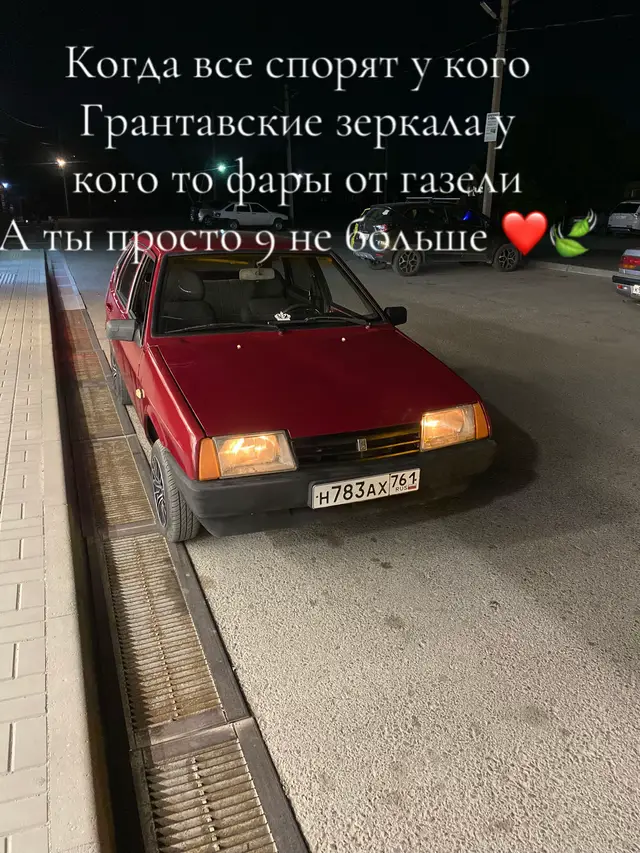 @К_761🫀