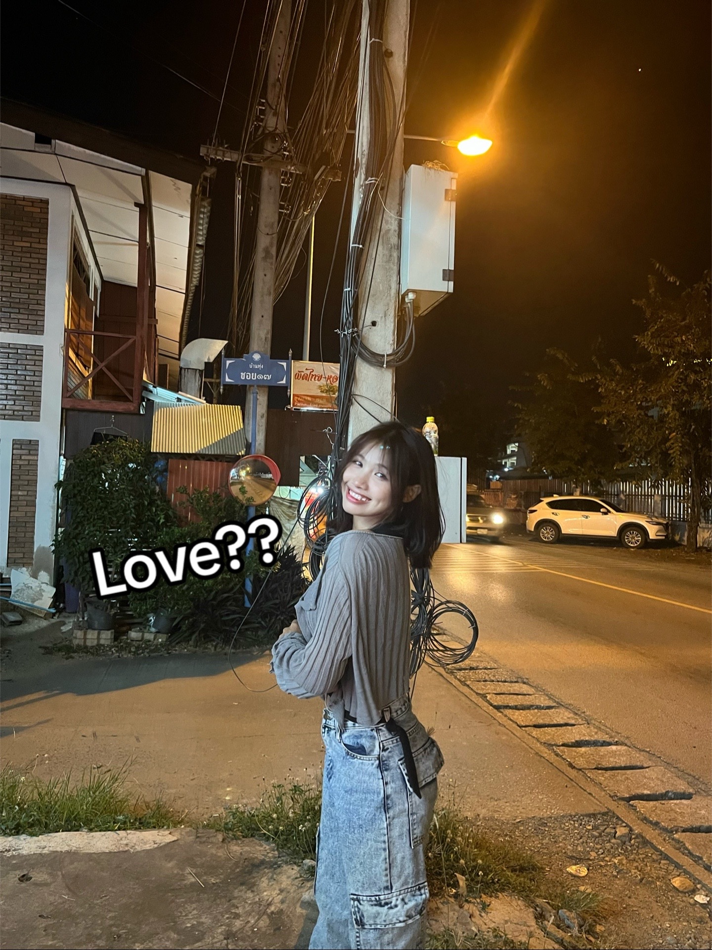 @อ้อนแอ้น🐼